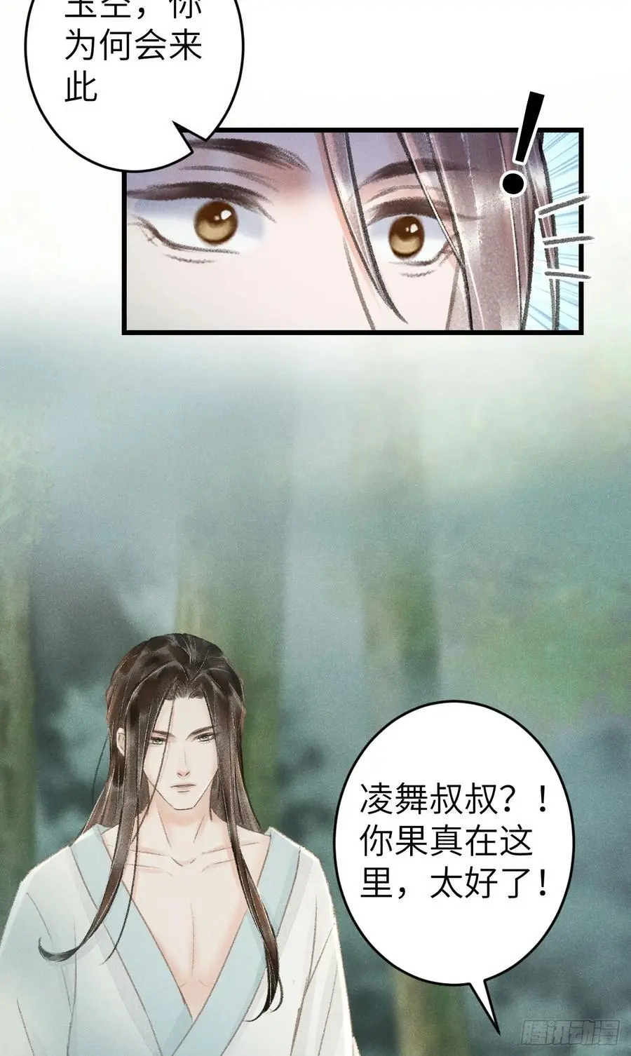 227·主动亲吻52