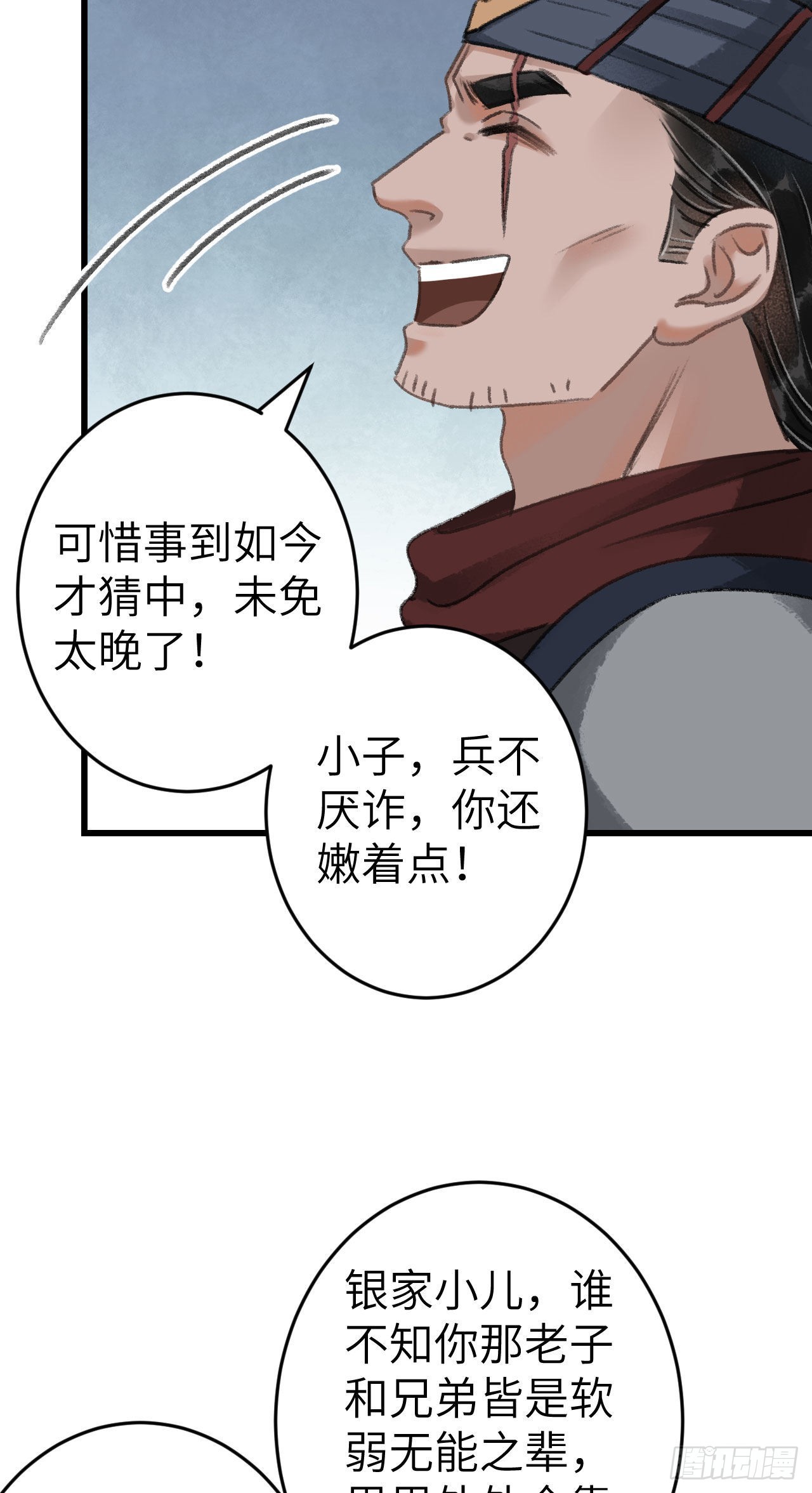 171·彼此都有秘密51