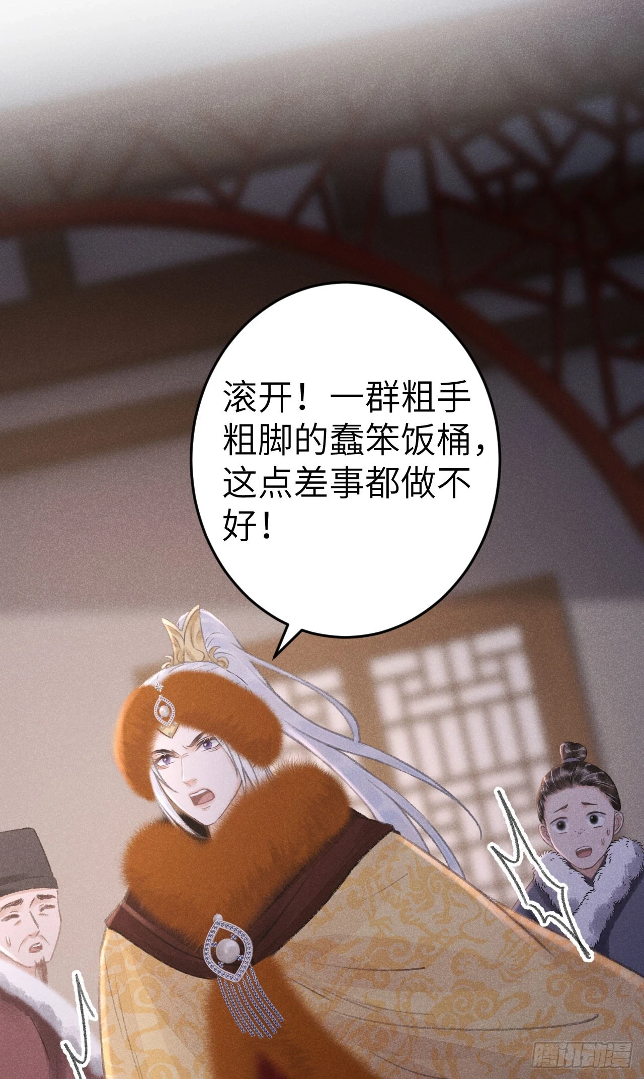 195·假作真时25