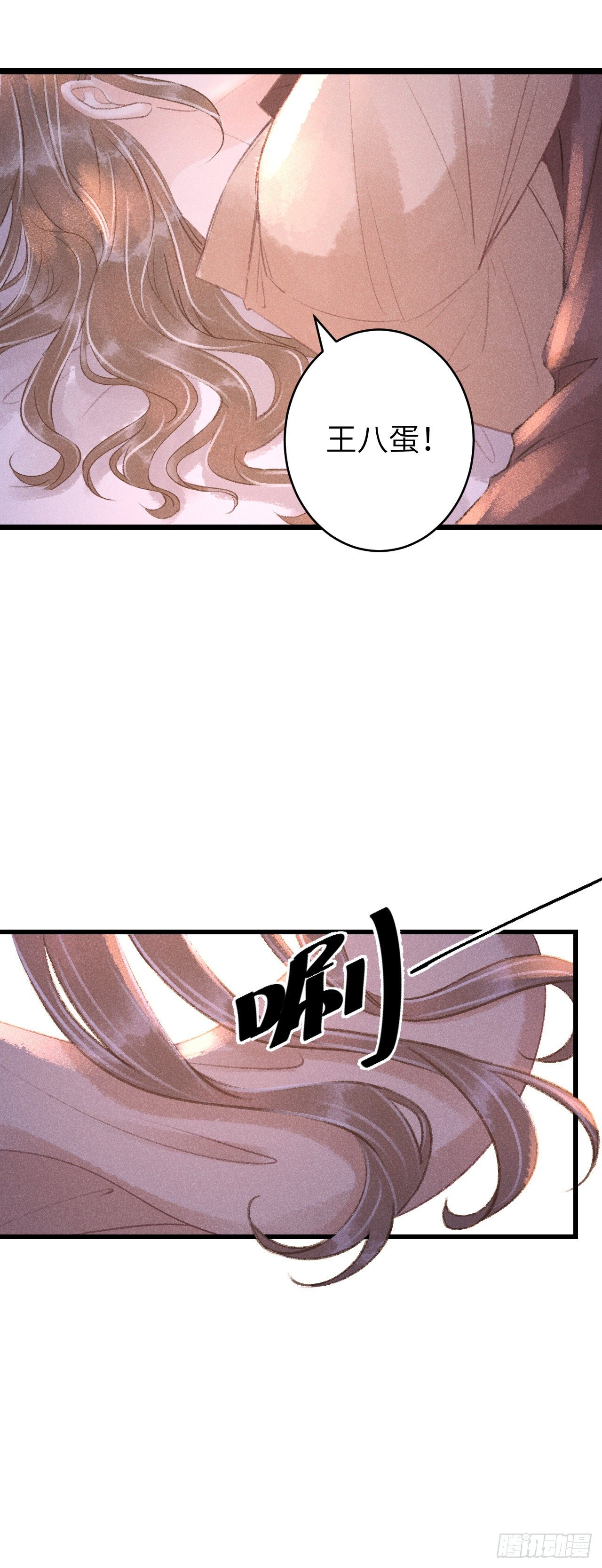 63·难以自处18