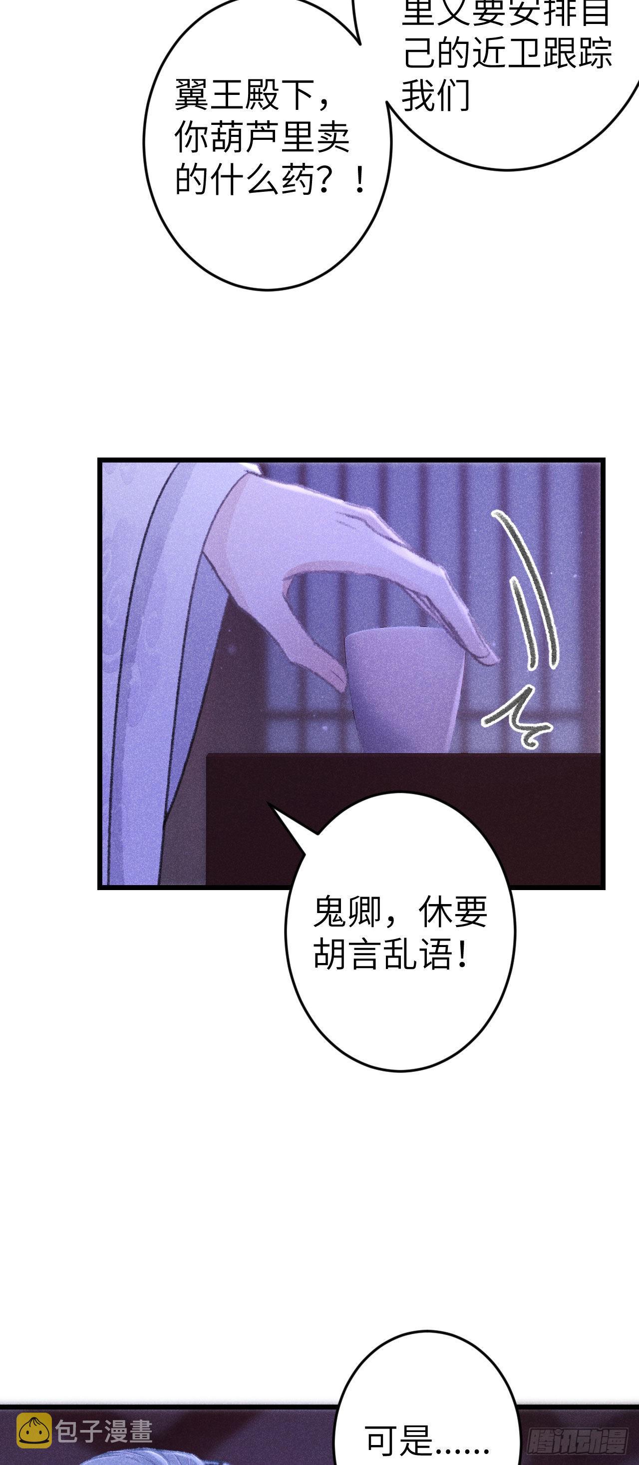 164·白芨15