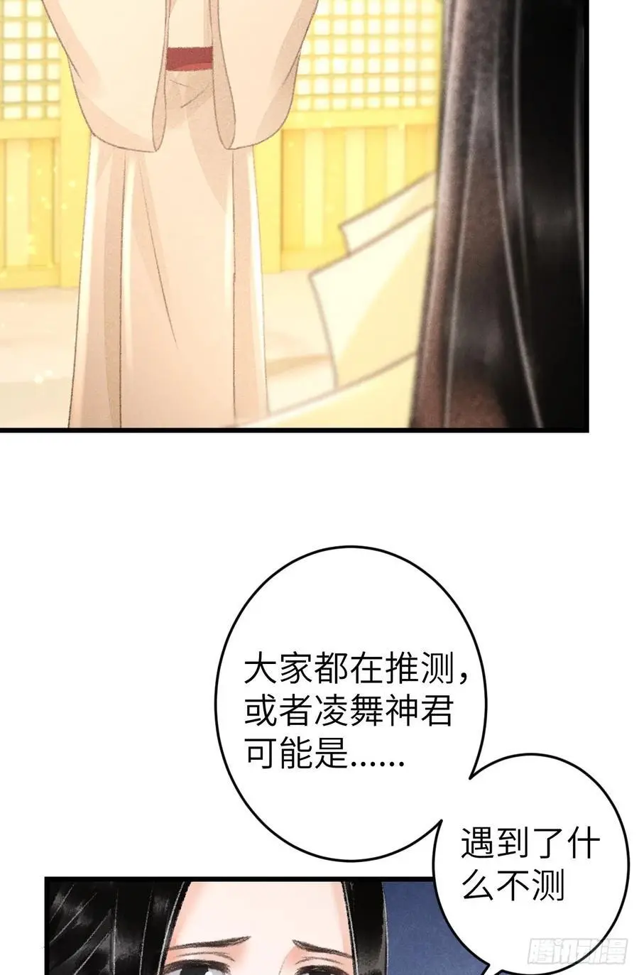 225·魔障是个好东西10