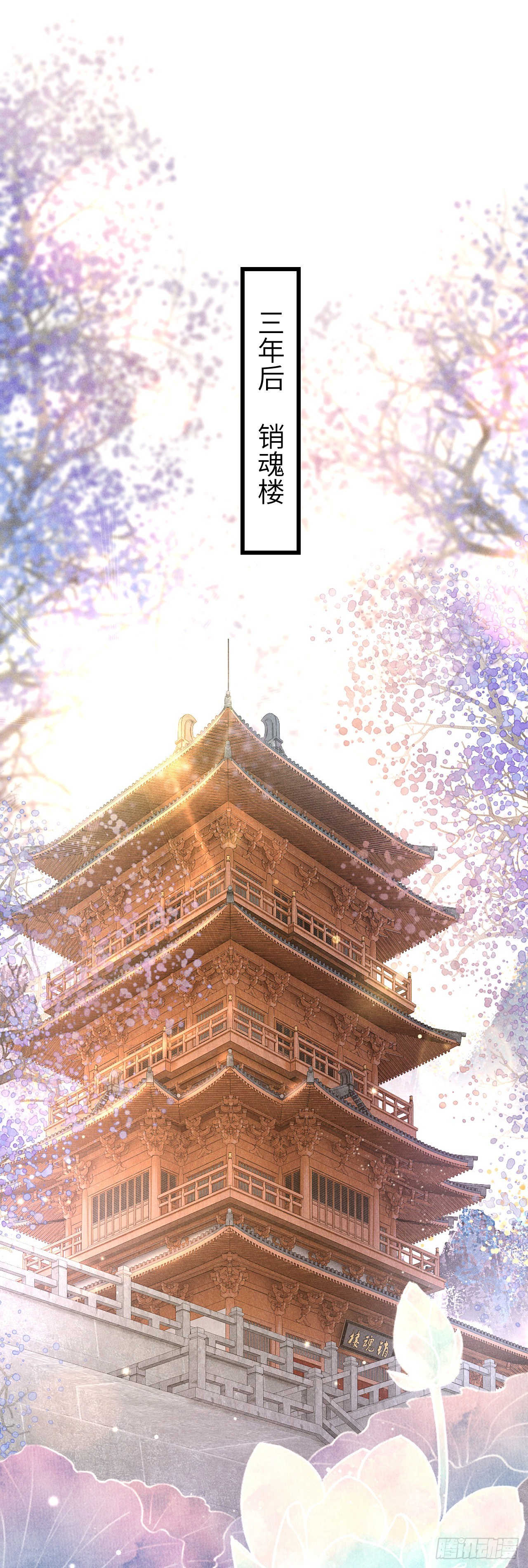99·日久生......2