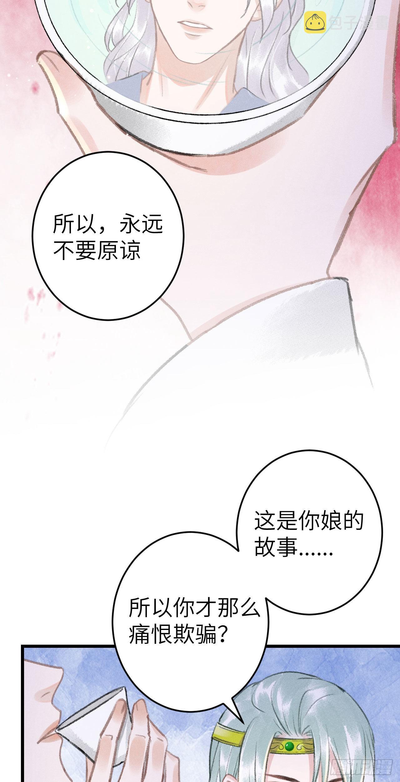 178·共处一室243