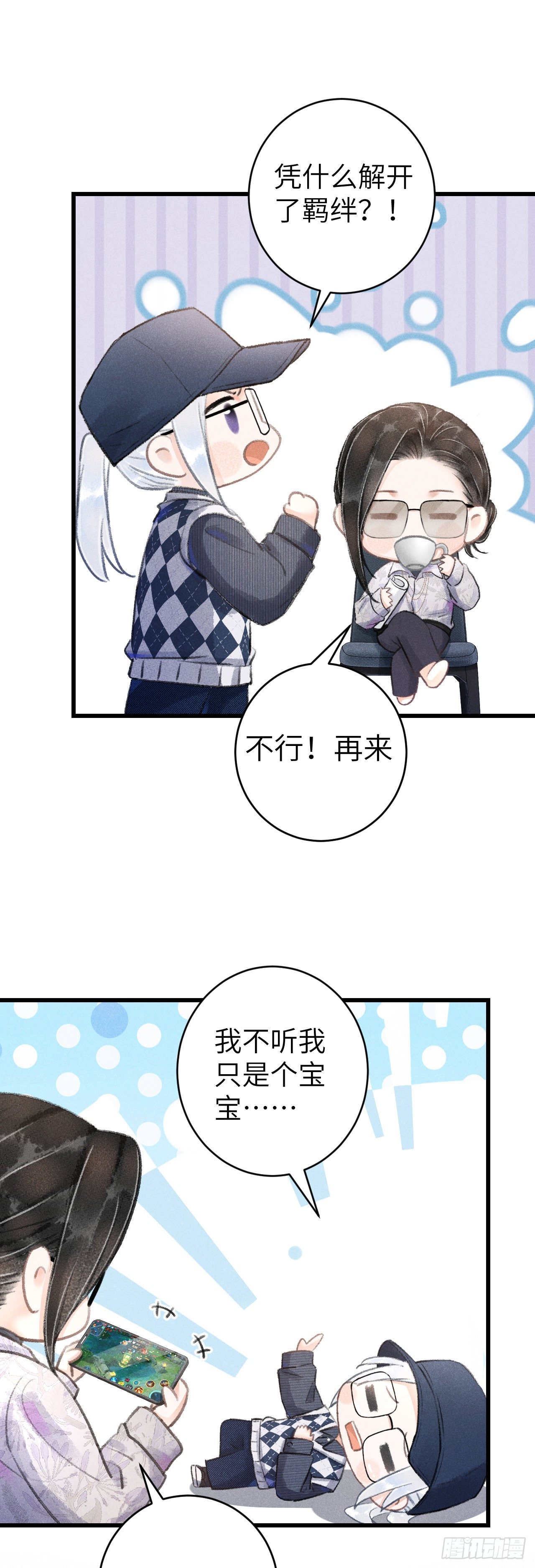 152·云雾初开，见君心26