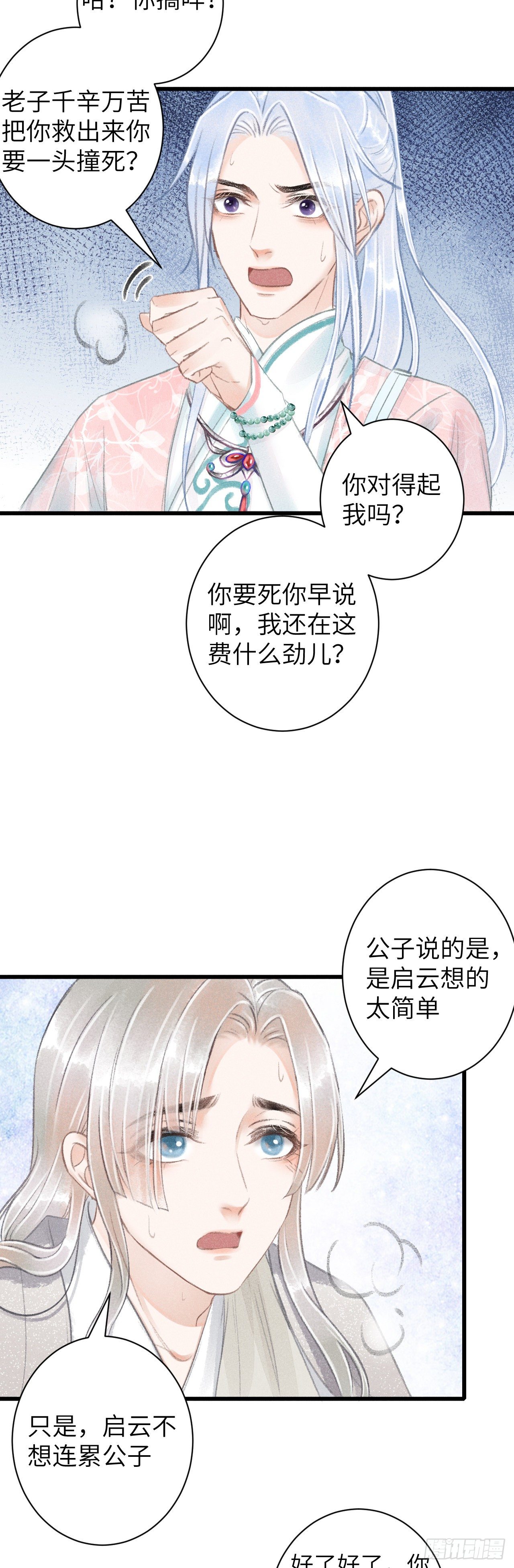 68·吃醋4.016