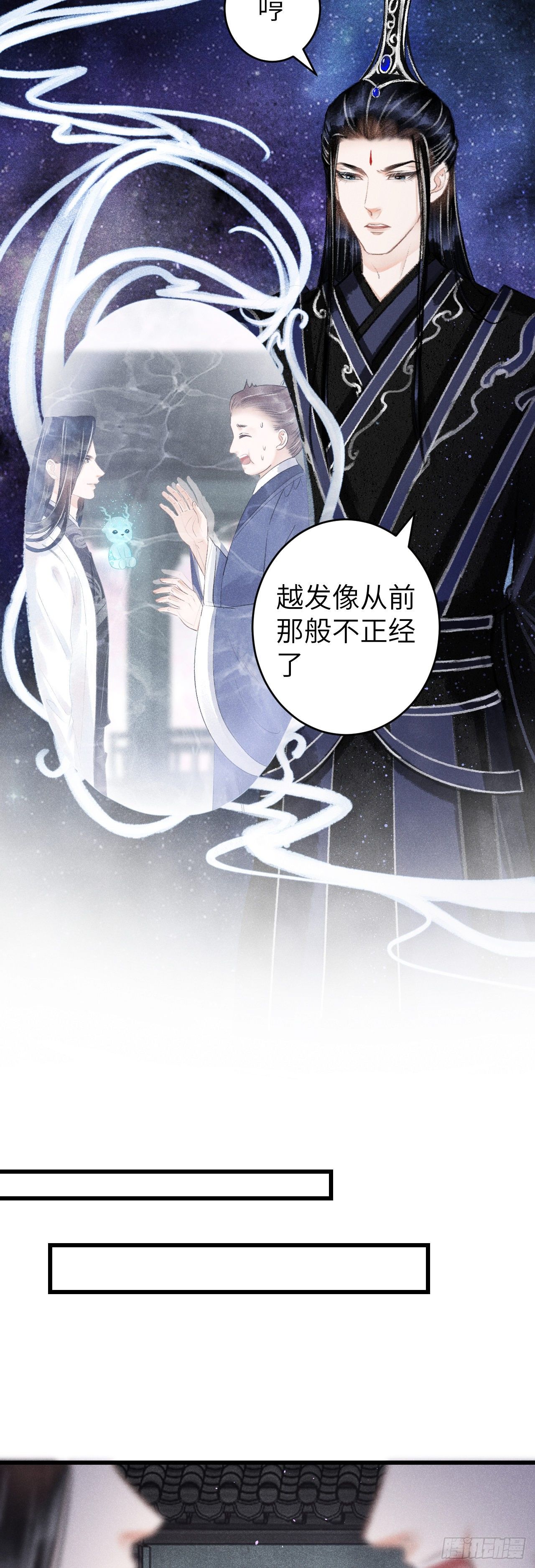 115·皇帝的密谋23