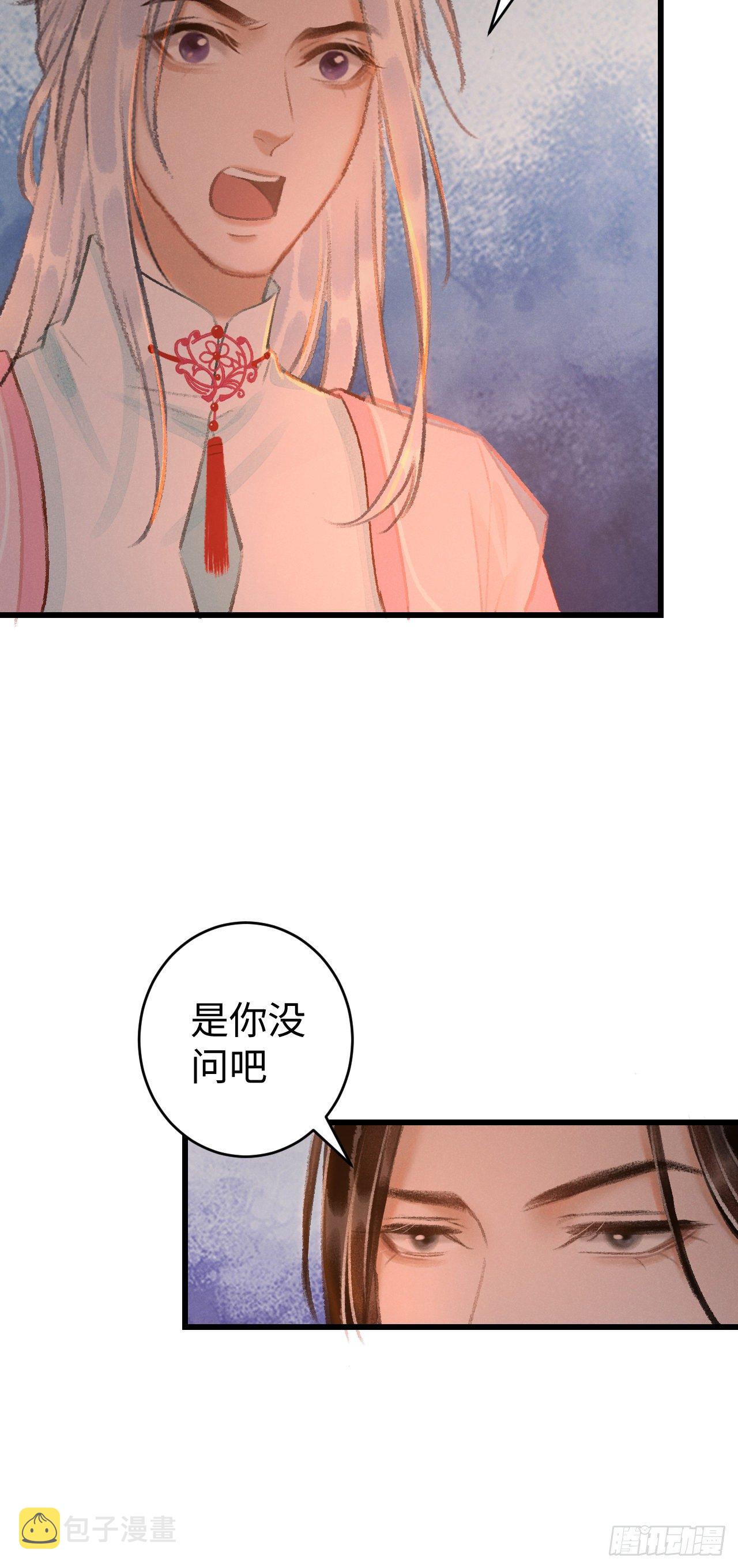 20·爱是占有55