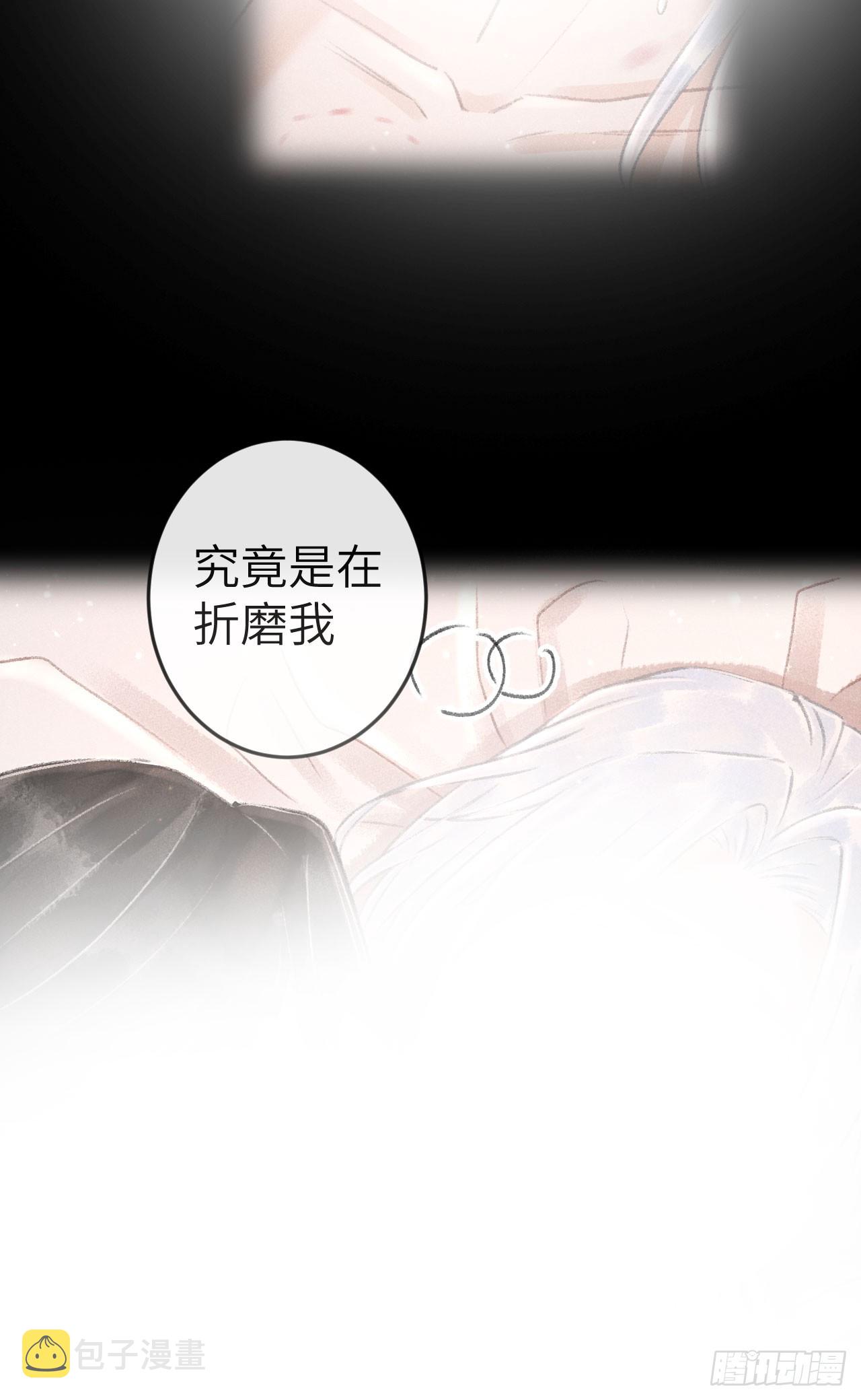 183·情·孽·欲22