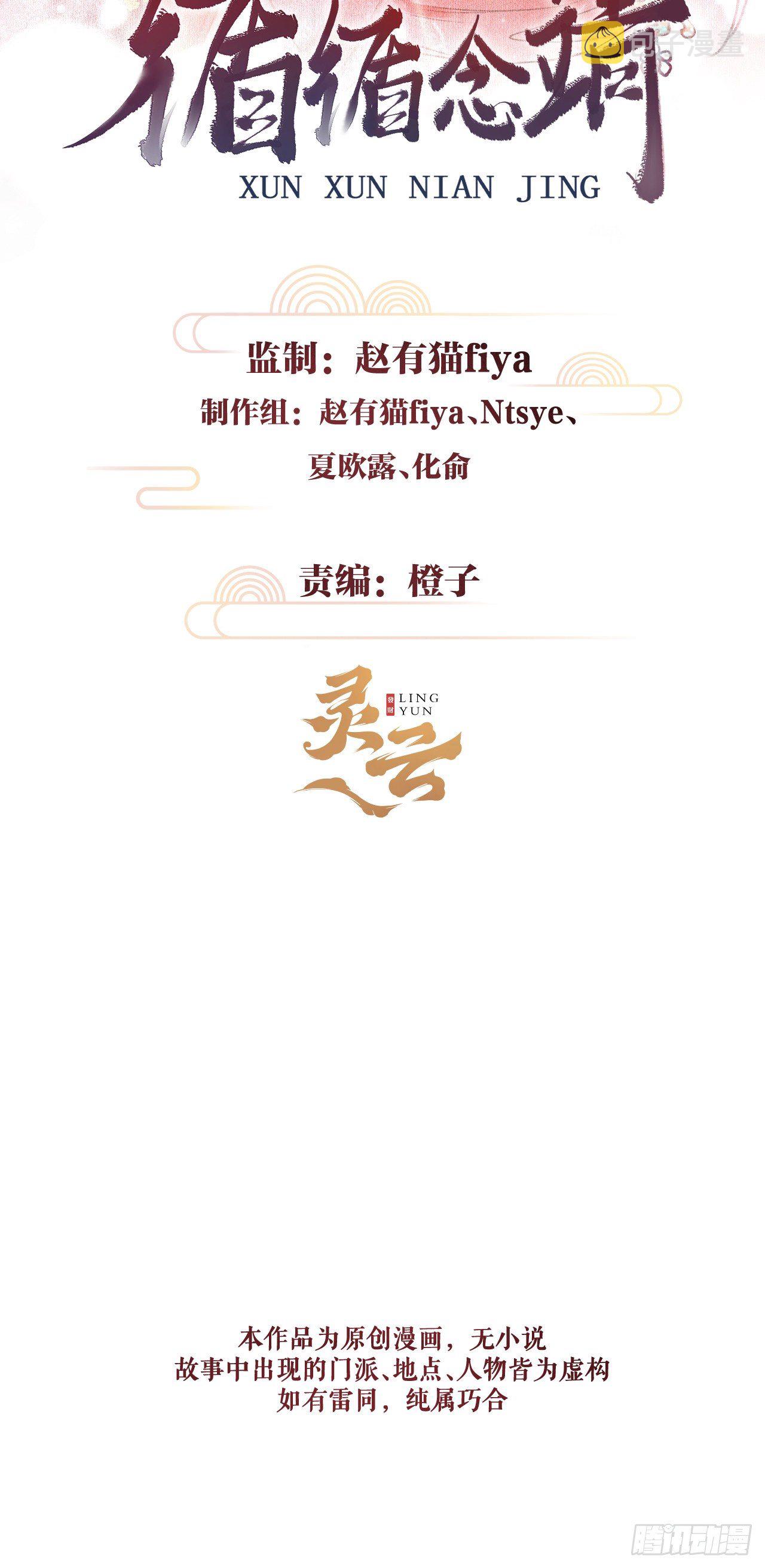 60·主动的纪循1