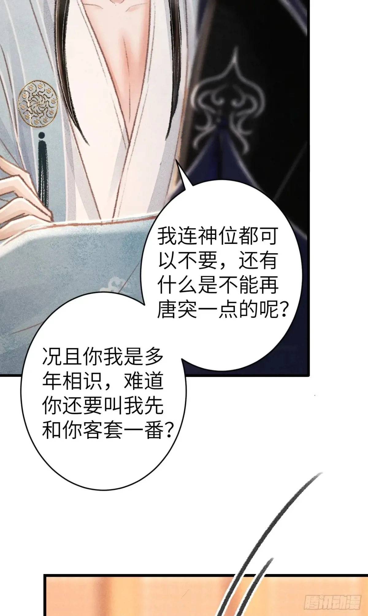 258·一起赌一次4