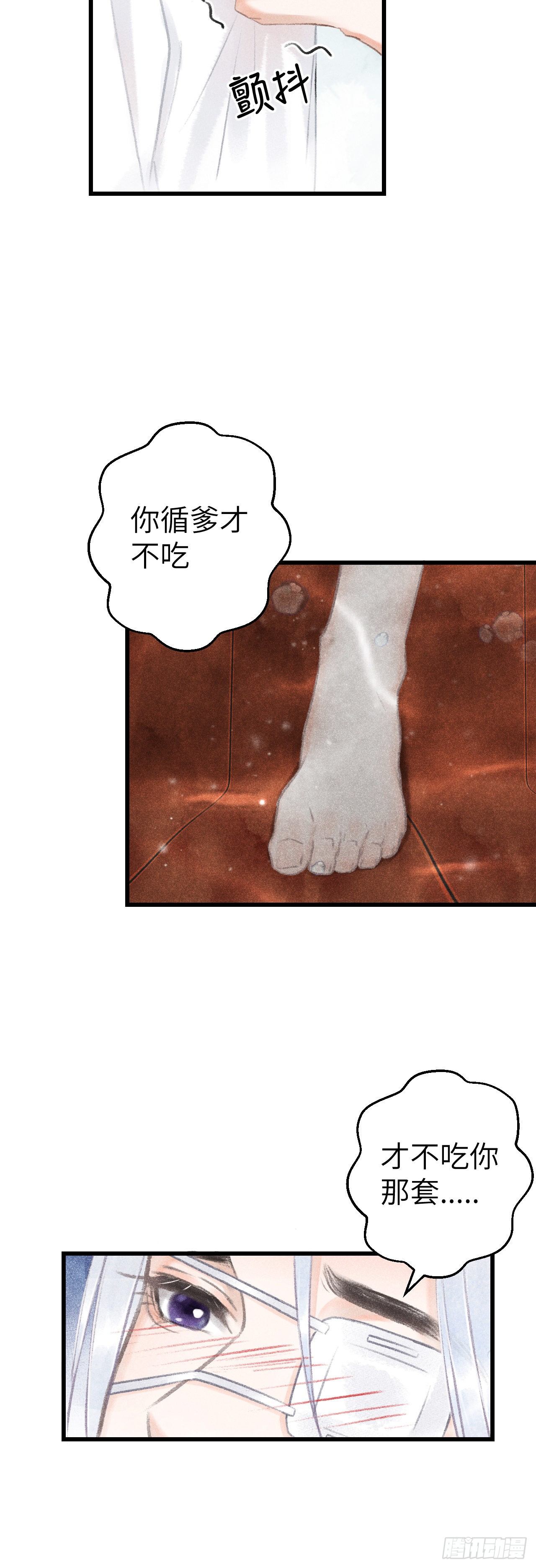 128· 狗靖善诱28