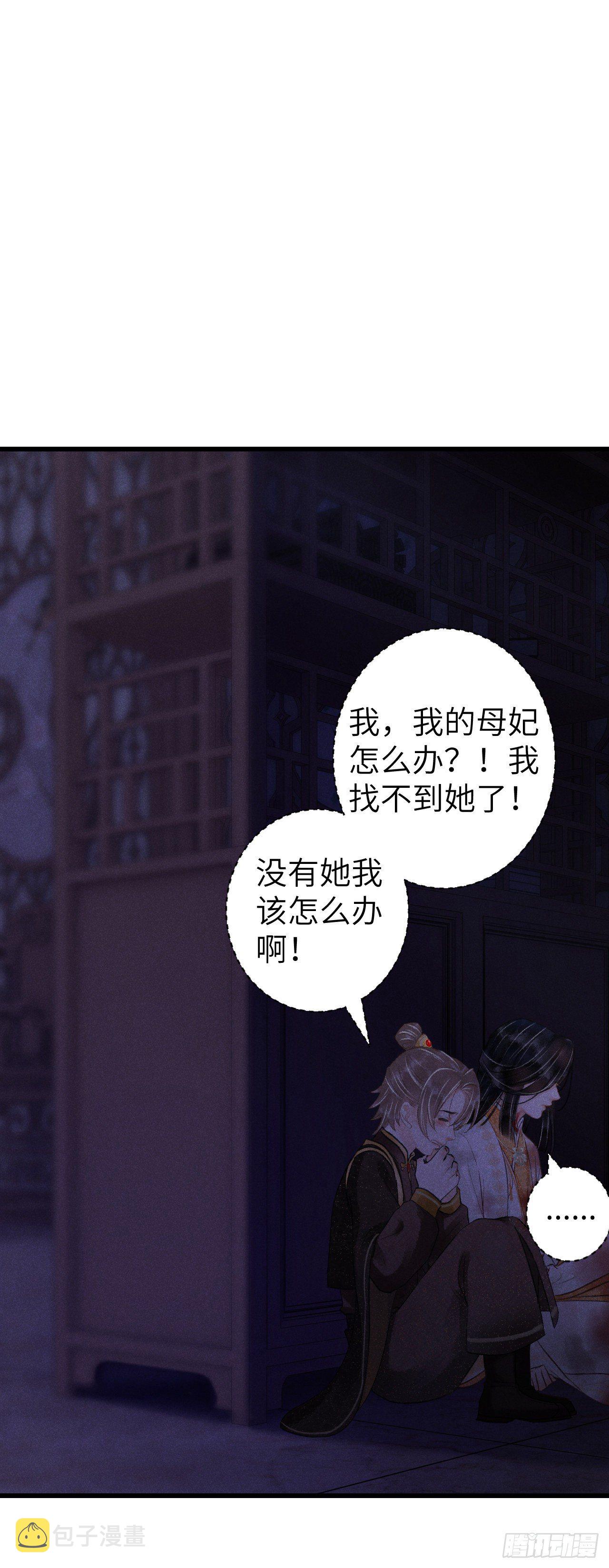 62·一梦前尘30