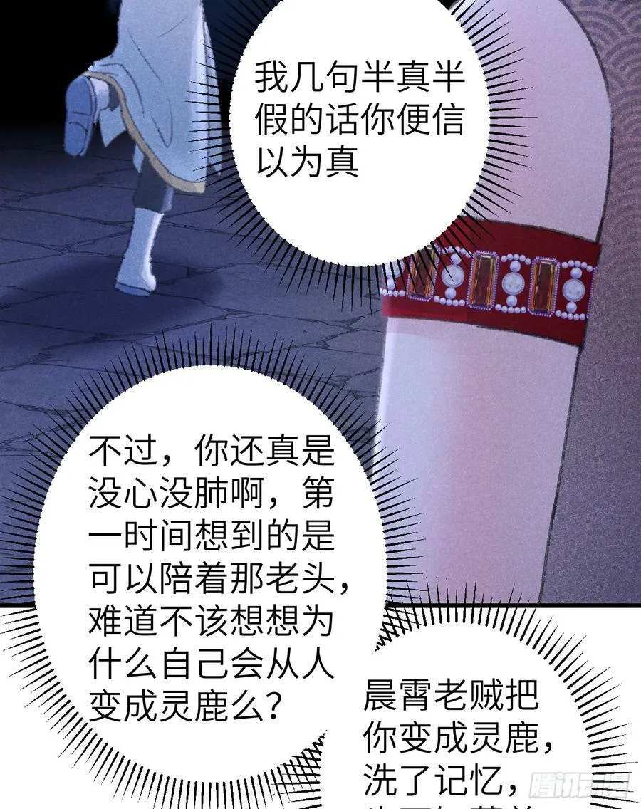 211·他想做什么83
