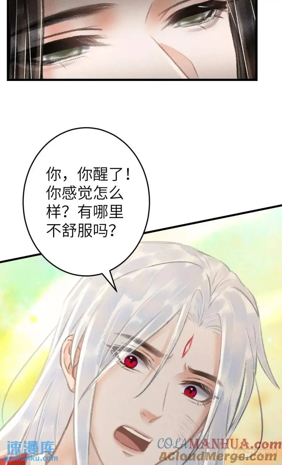 235·玉空的计划21