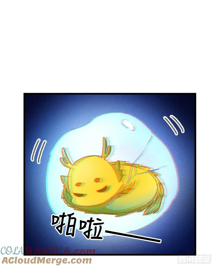 205·凌舞！终于找到你了！51