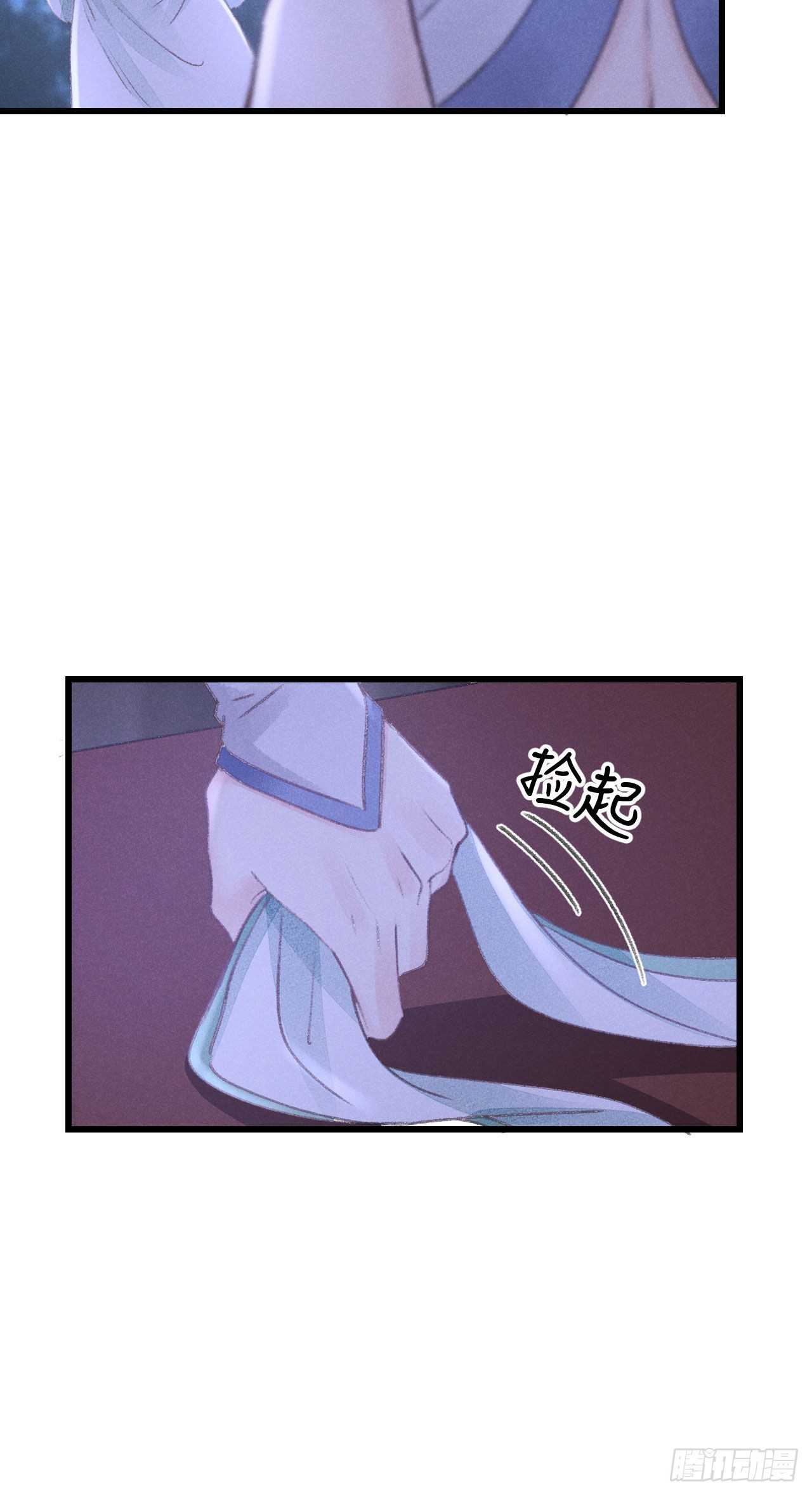 170·擎苍国醋王上线36