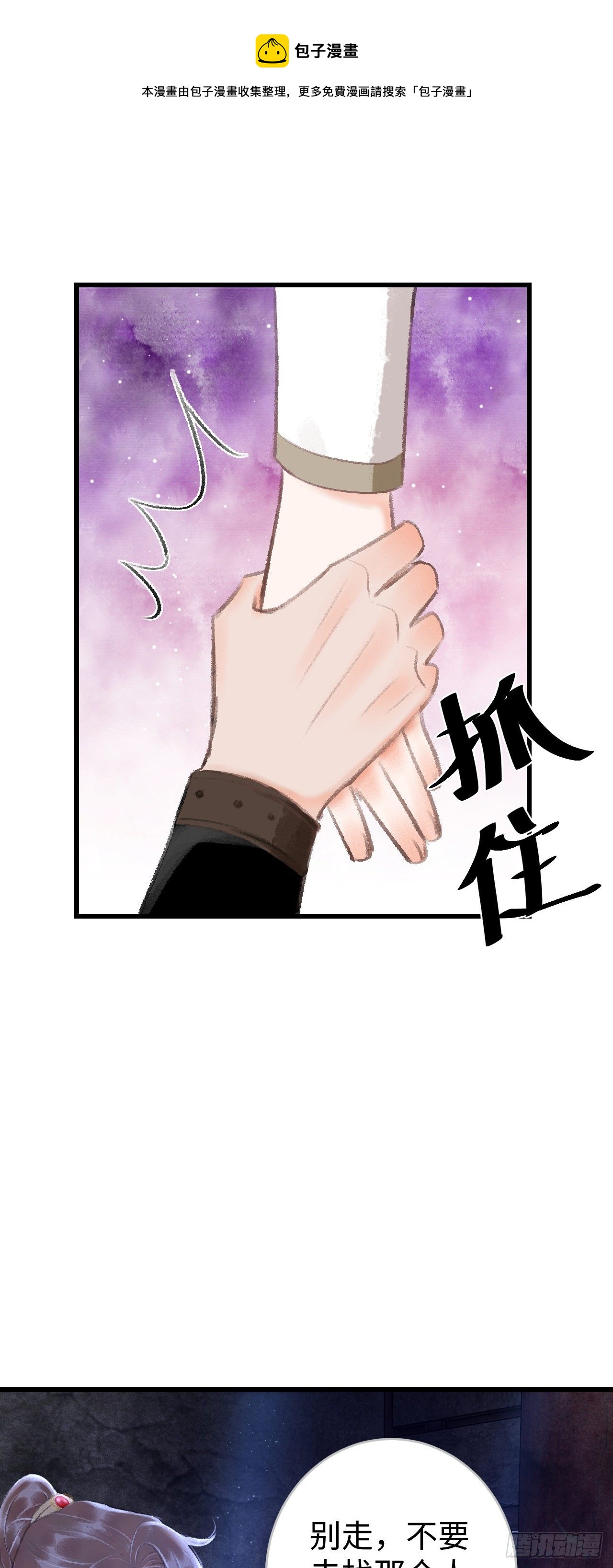 19·你离我太近了75