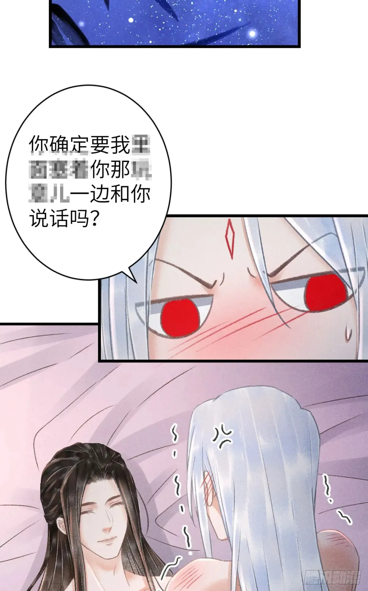 253·夫夫同心3