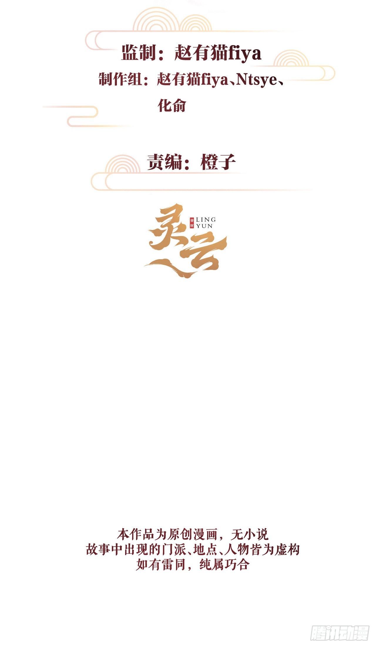 164·白芨1
