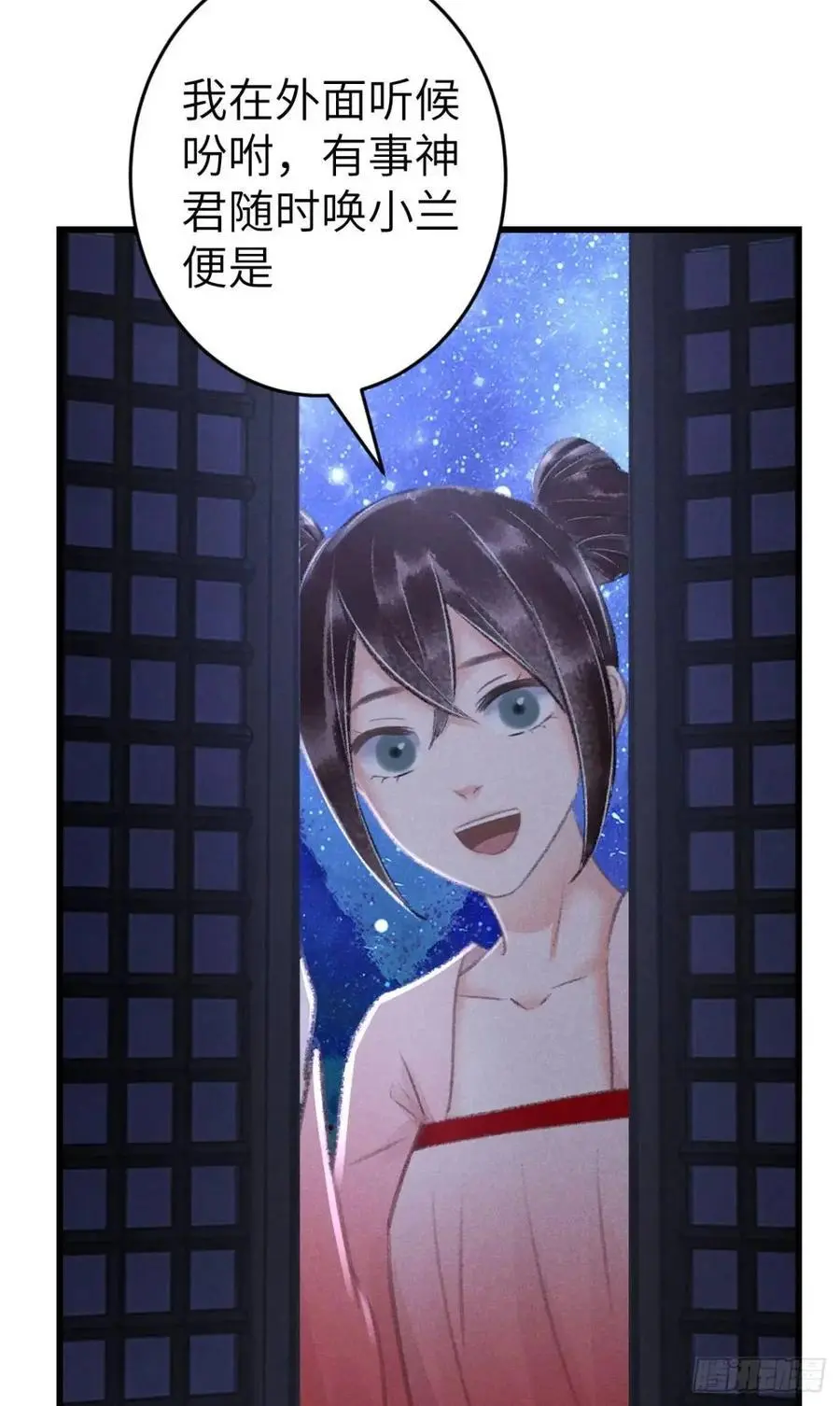 232·我嗑的cp必须成婚！53