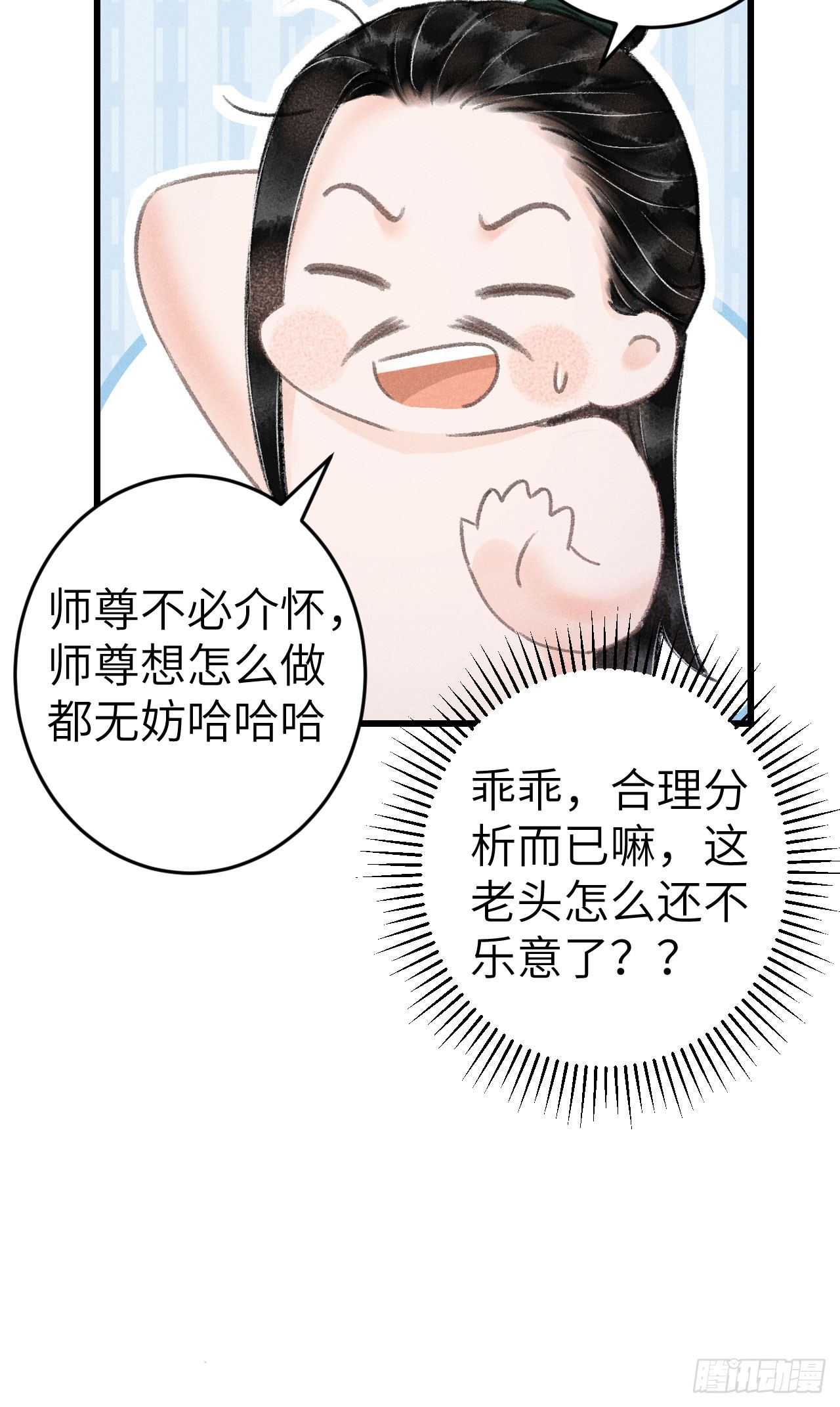 185·绒儿喜欢晨霄35