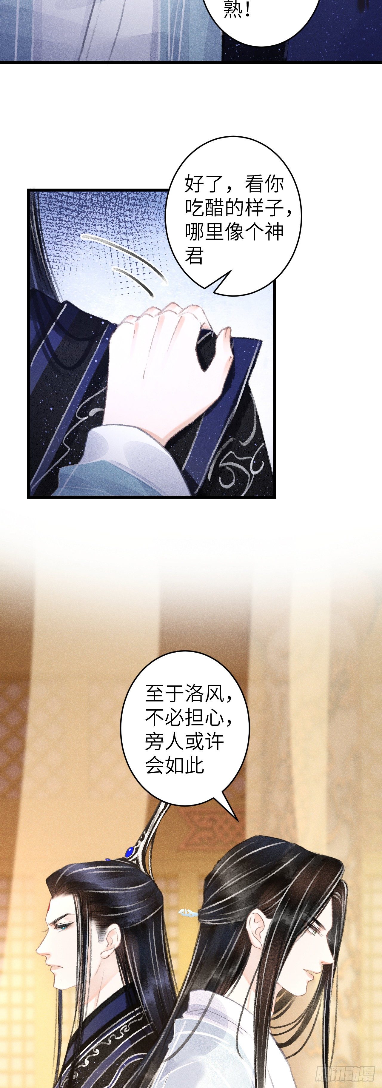 100·你难过的样子25