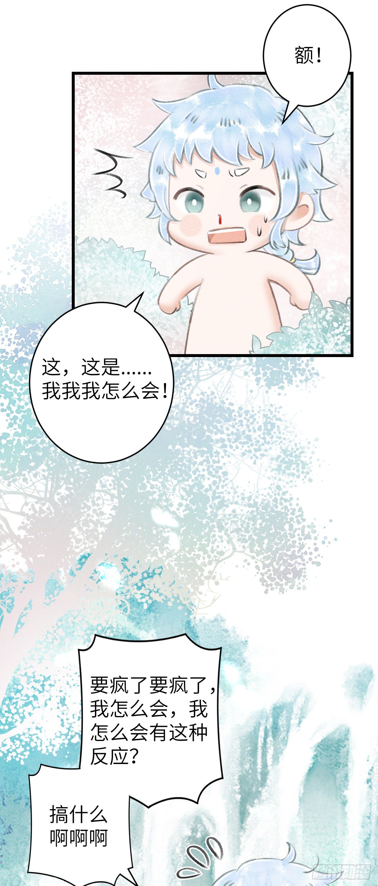 83·肌肤之亲6