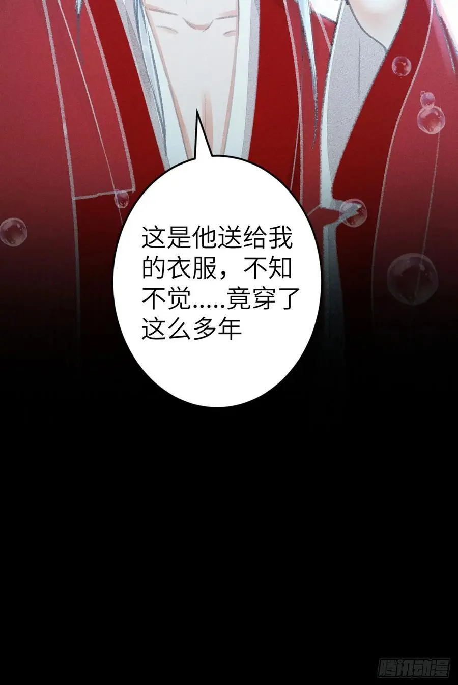 216·心有所念40