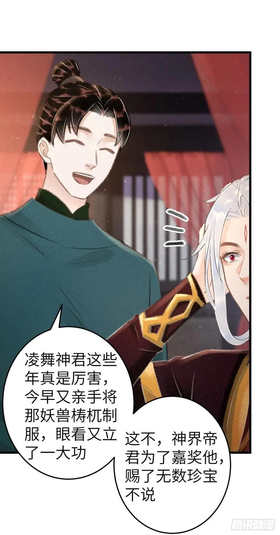 219·这不乱了吗？！38
