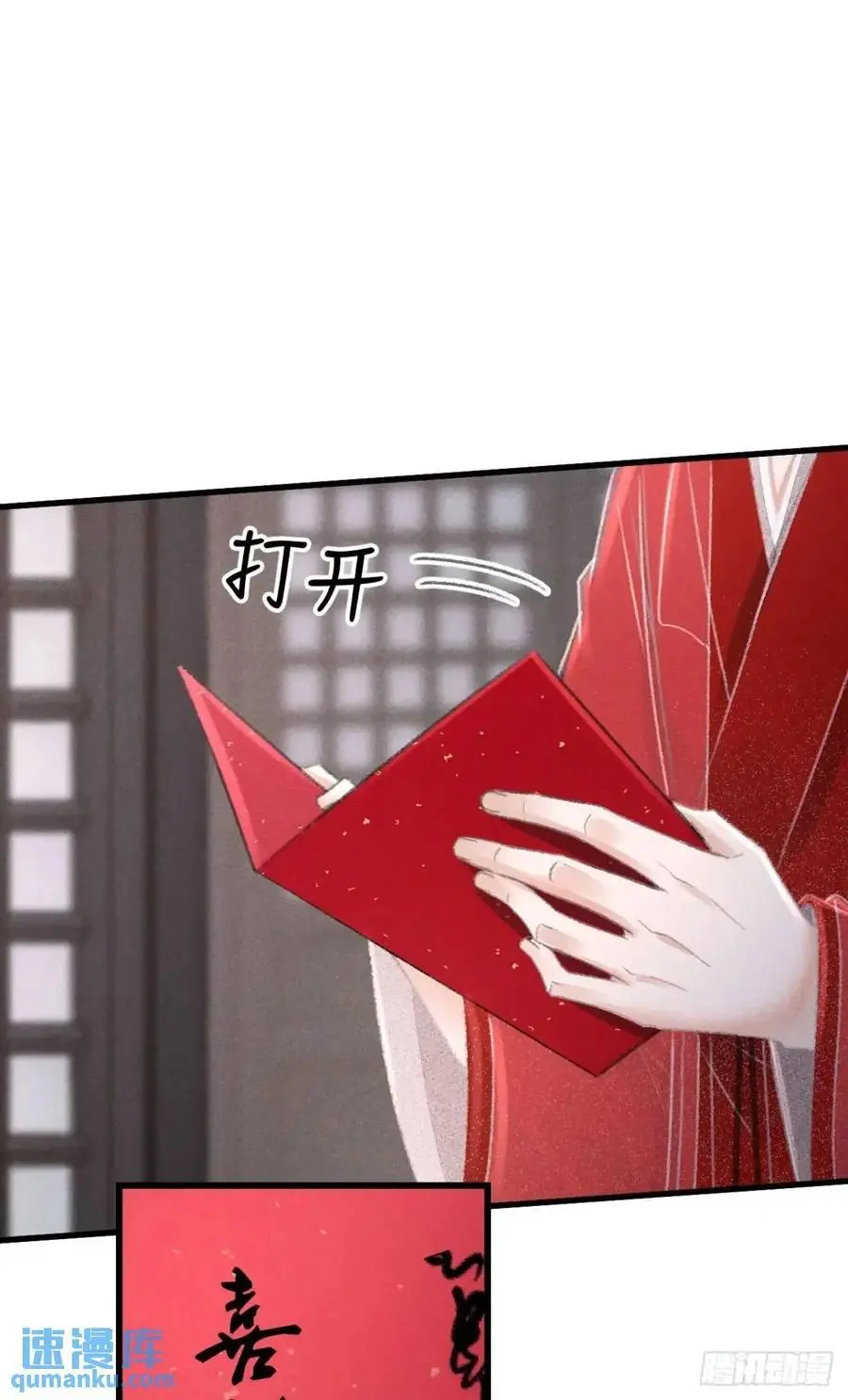 237·百年修得同船渡2
