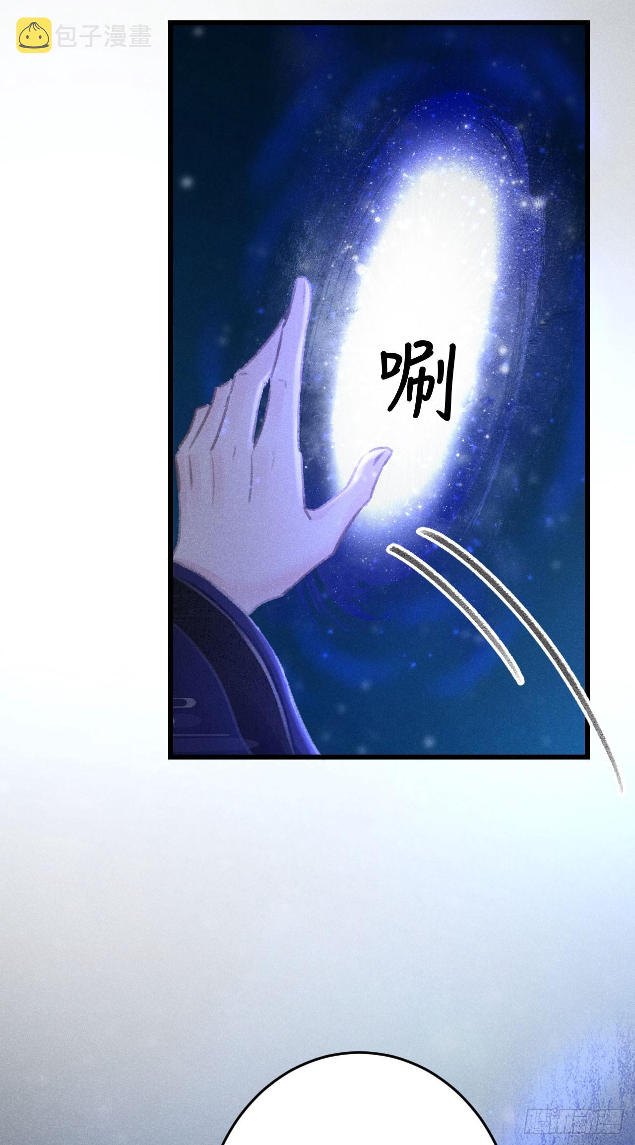 188·拨云见月之前7