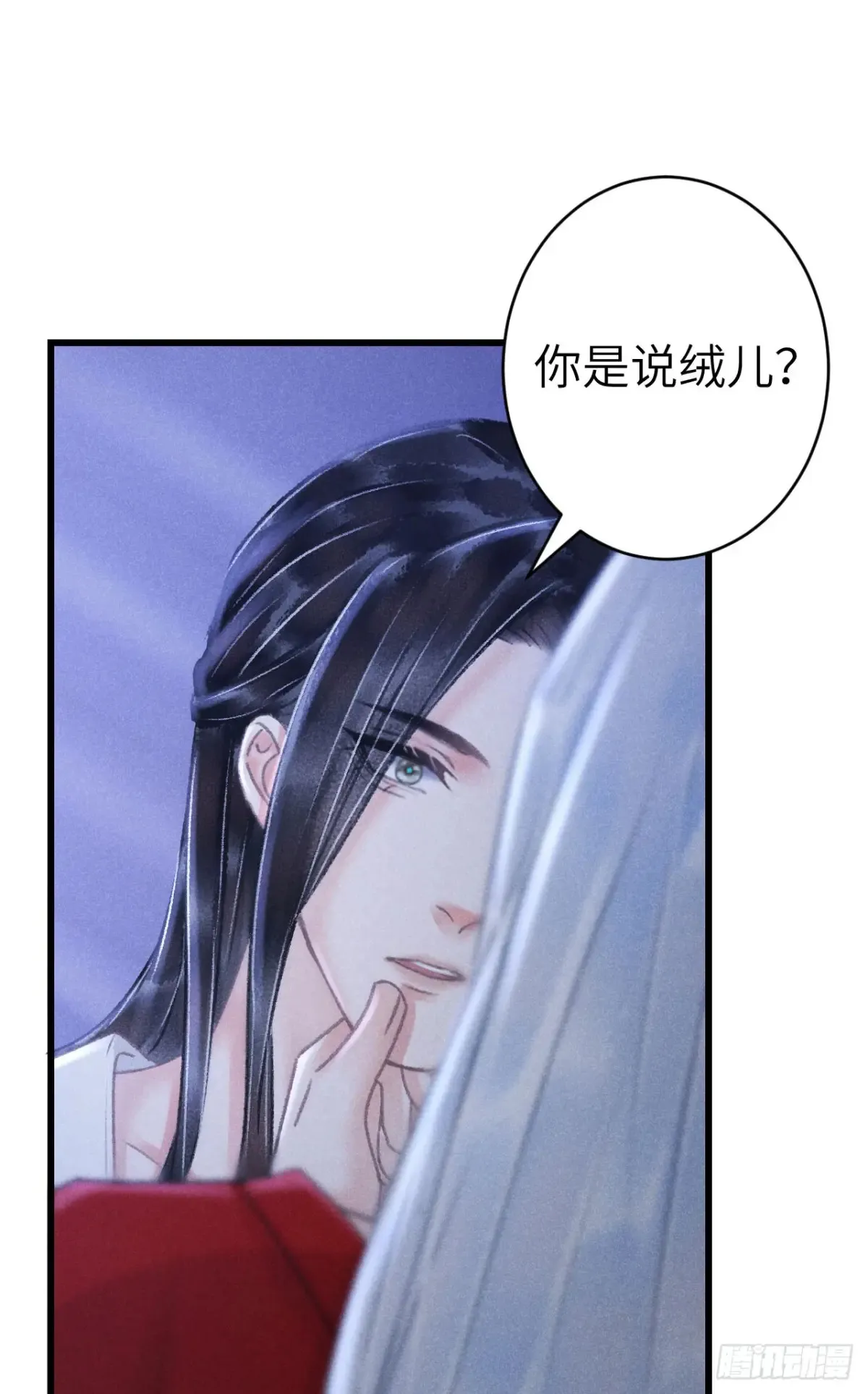 253·夫夫同心14