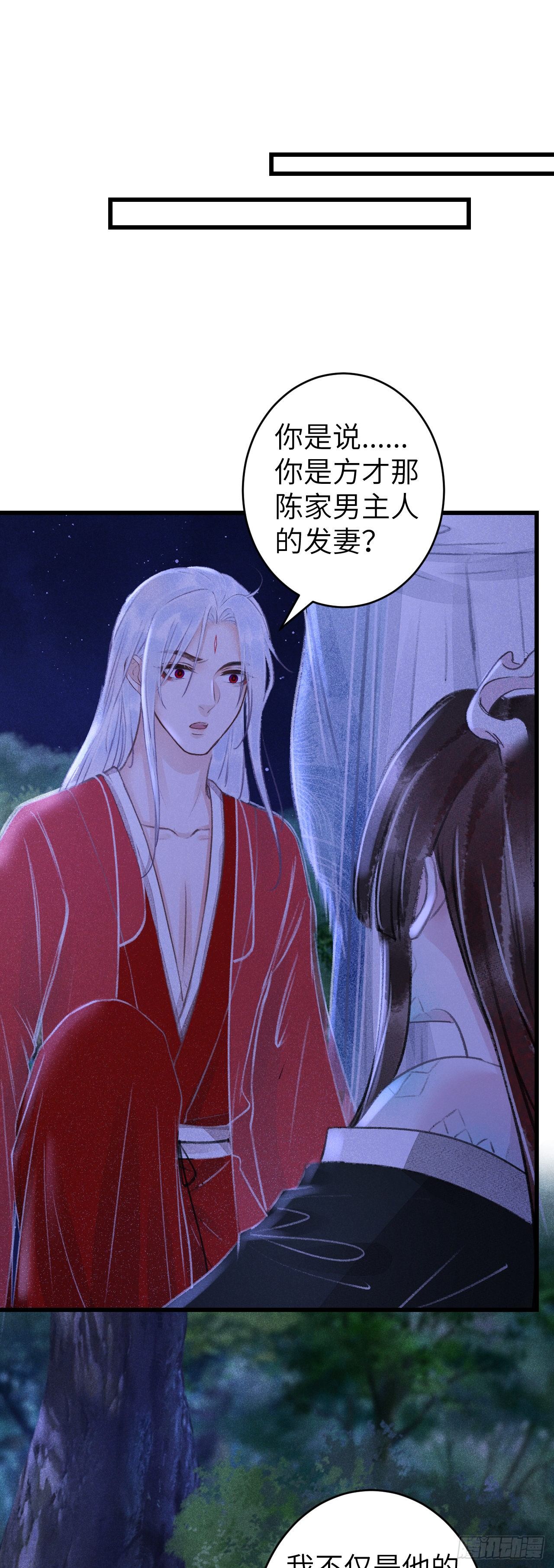 90·赤诚相见18