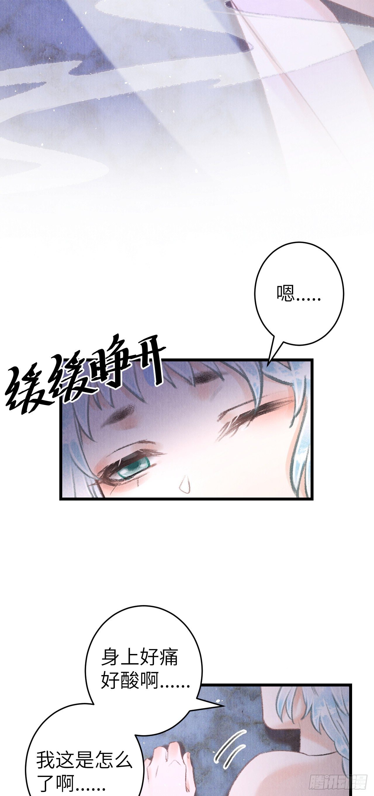 93·魔生初次43