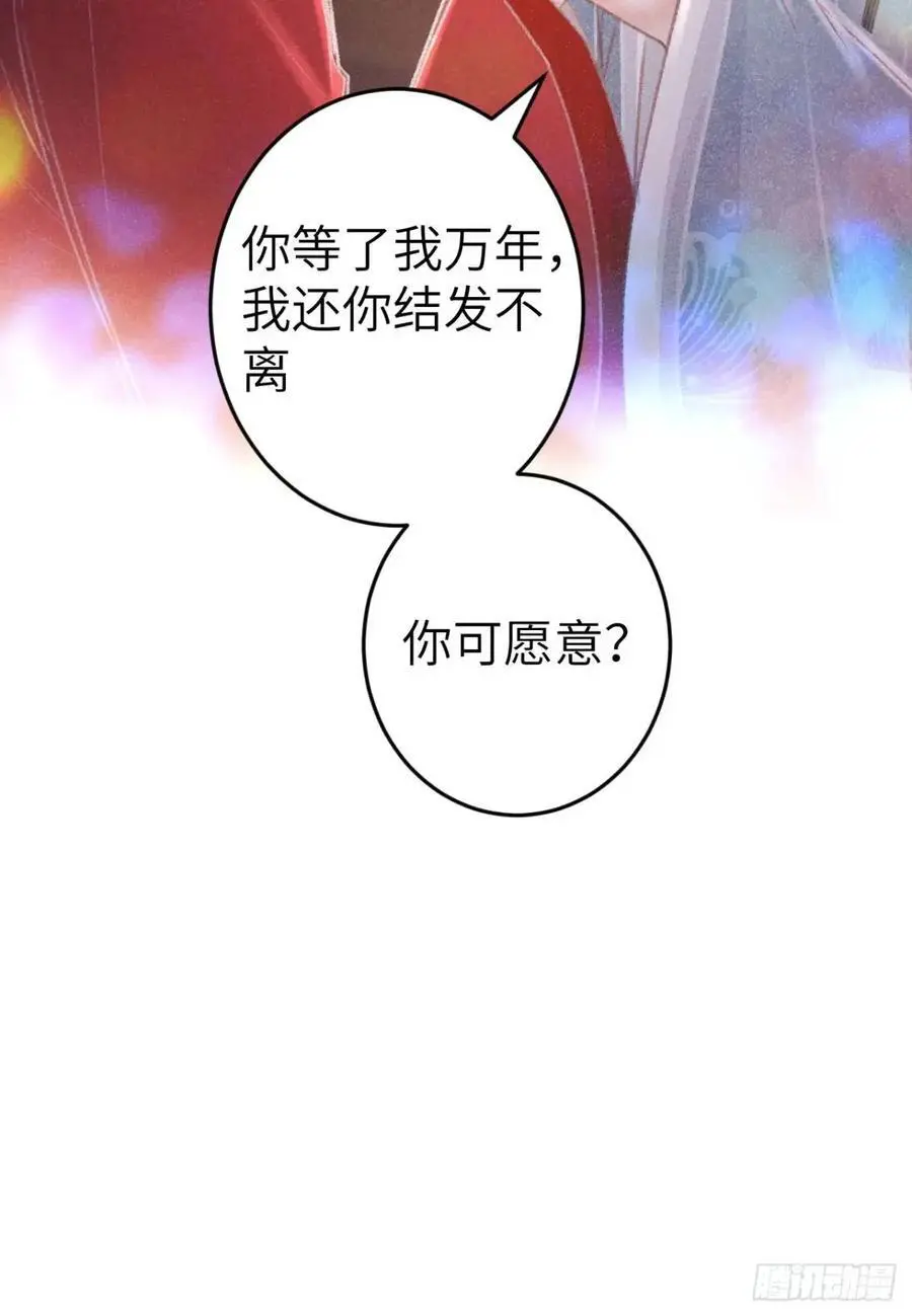 237·百年修得同船渡65