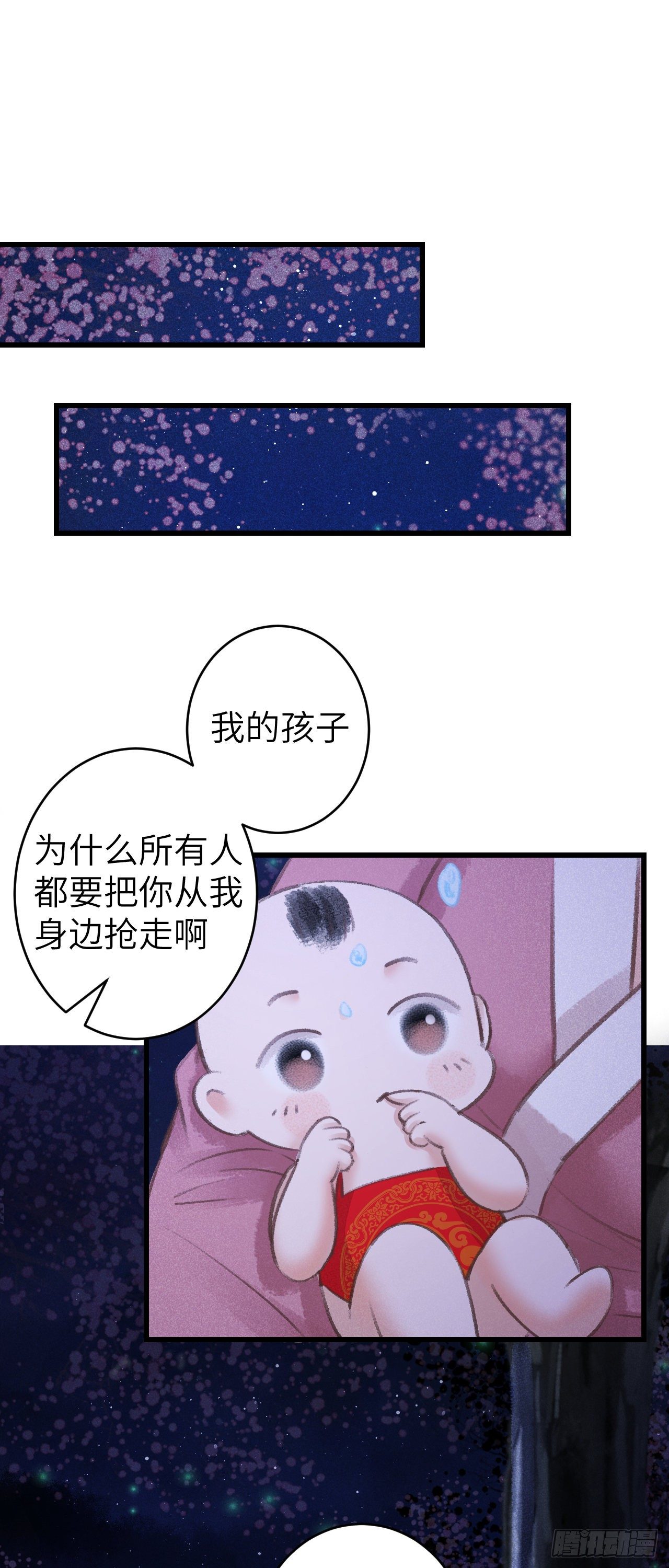 84·被人保护的感觉27