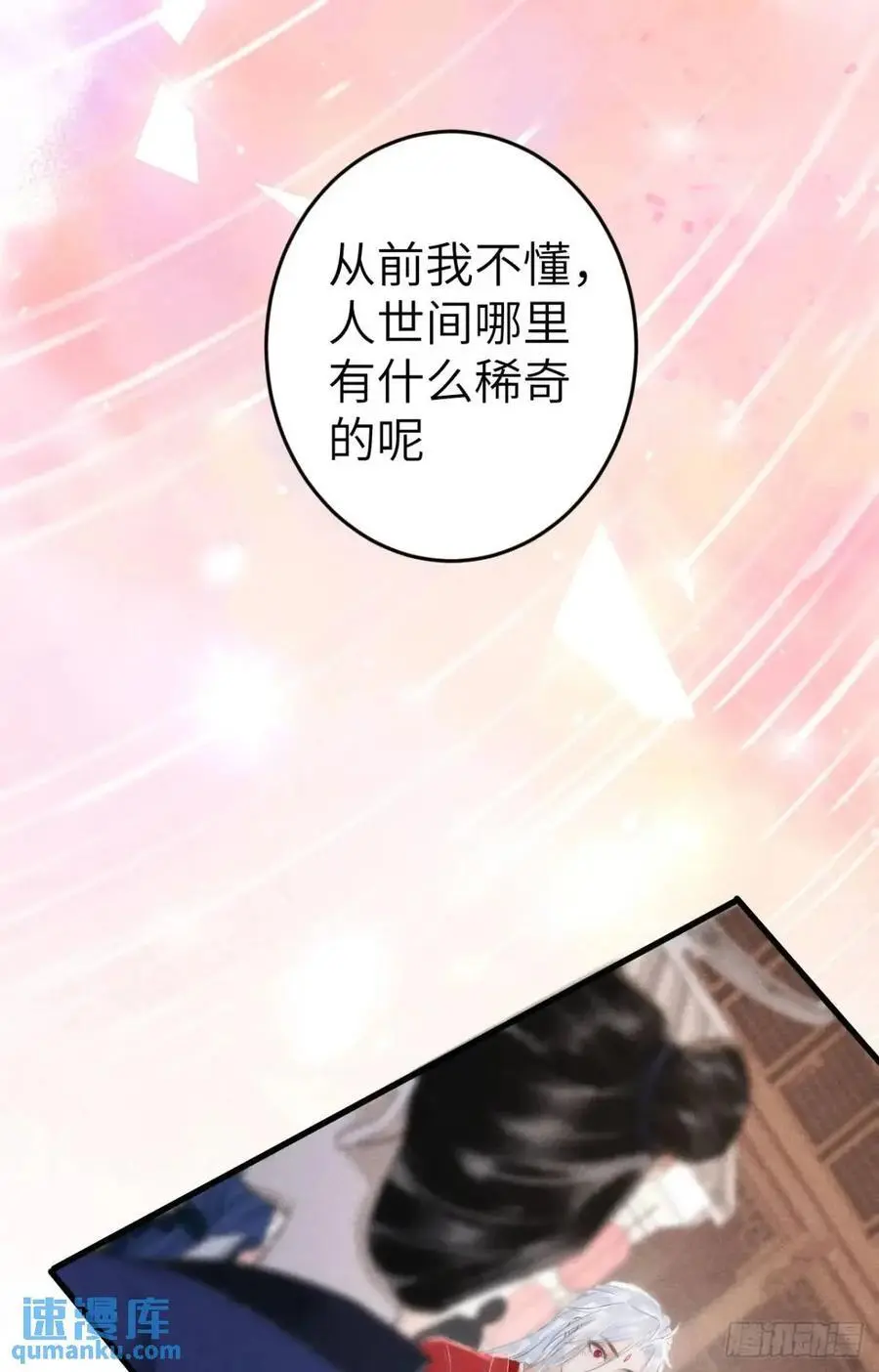 237·百年修得同船渡37