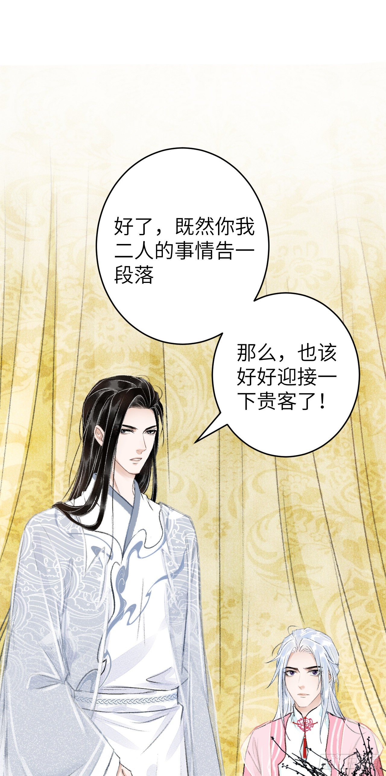 23·喂药的区别50