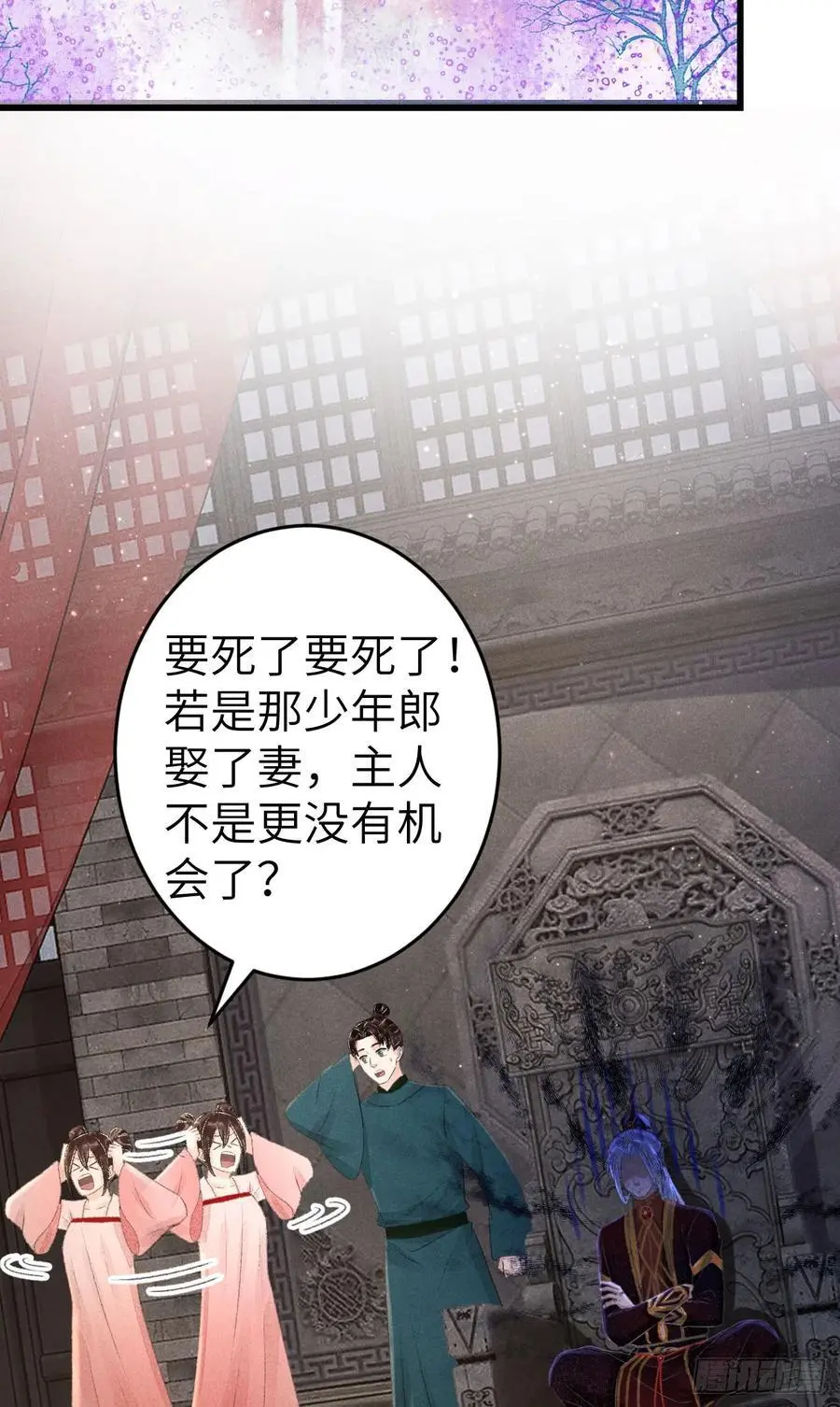 220·晨霄神君很烦躁13