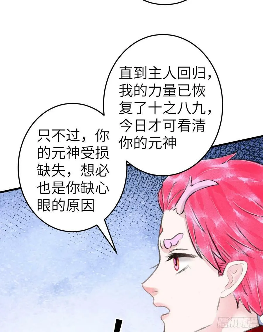 211·他想做什么77