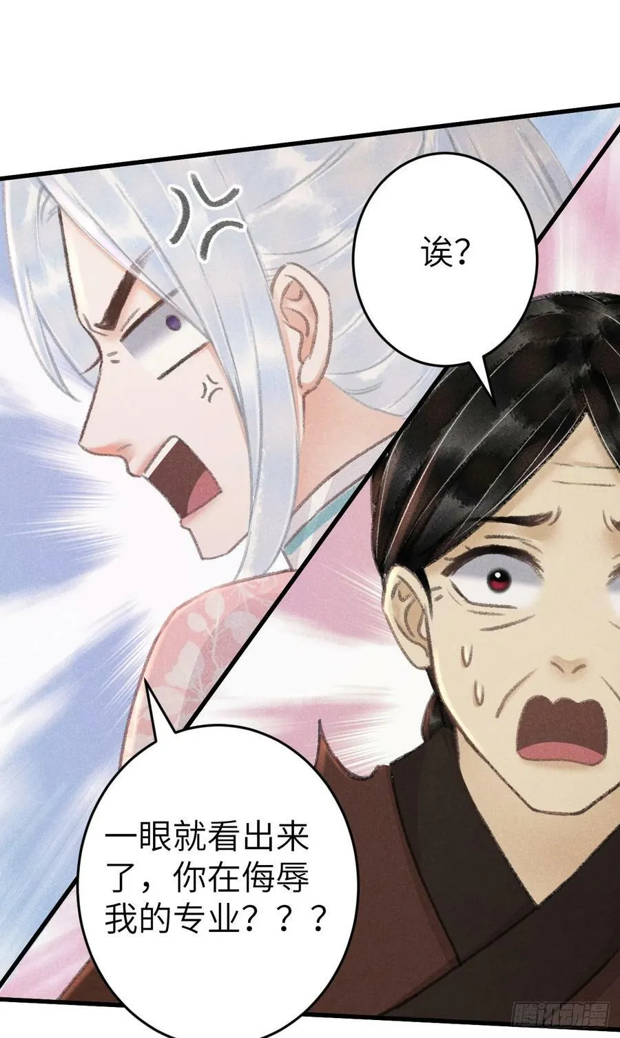 209·长乐公主的婚事34