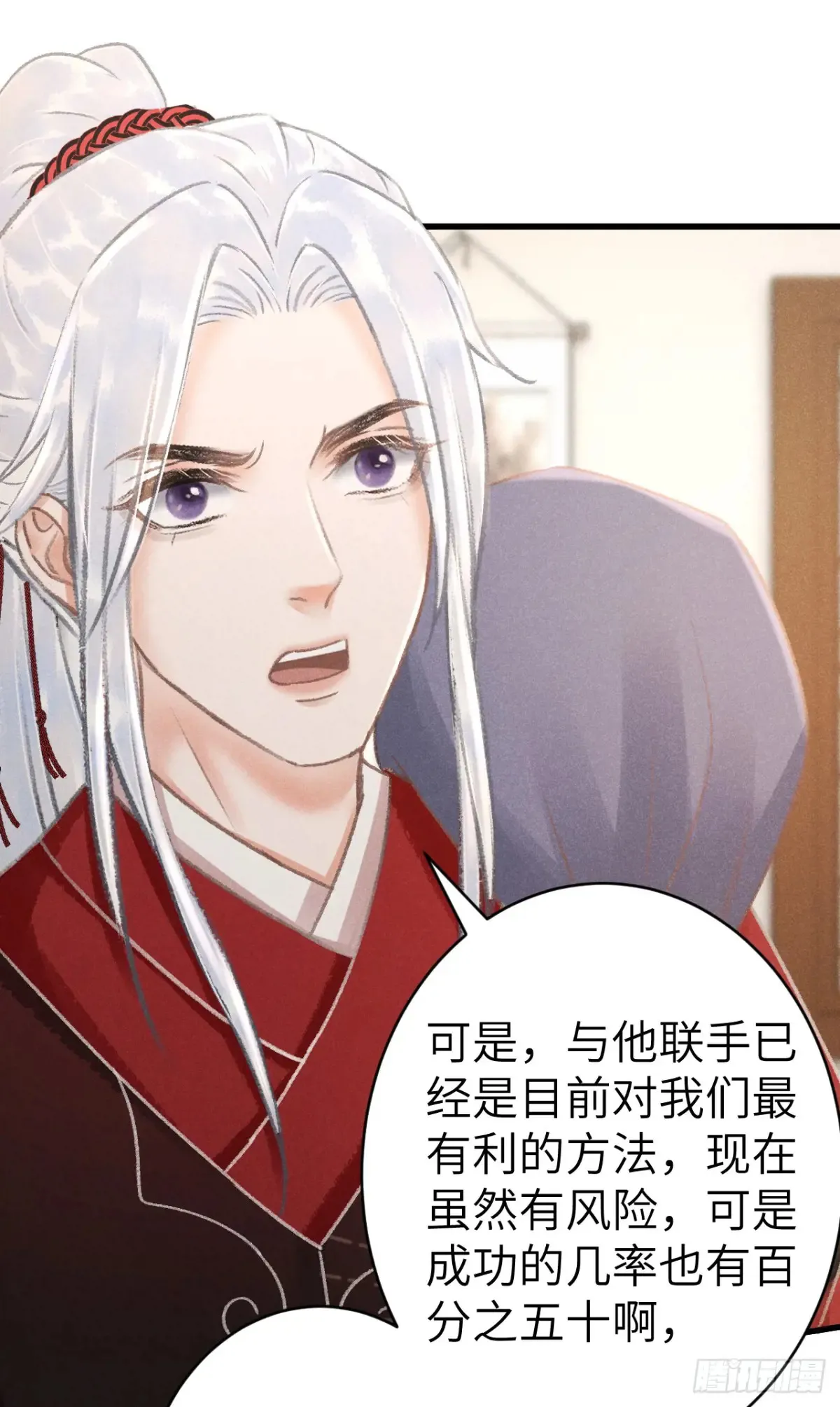 260·傀儡帝王10