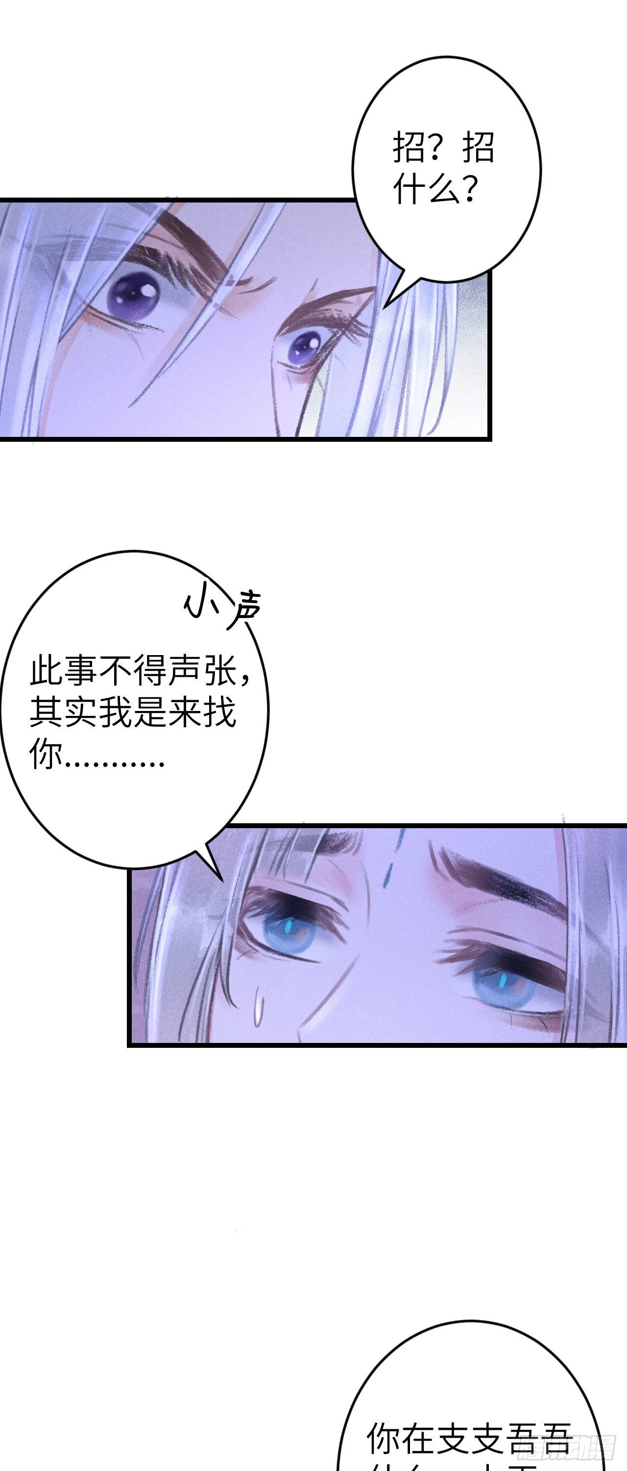 167·是敌人，还是朋友？43