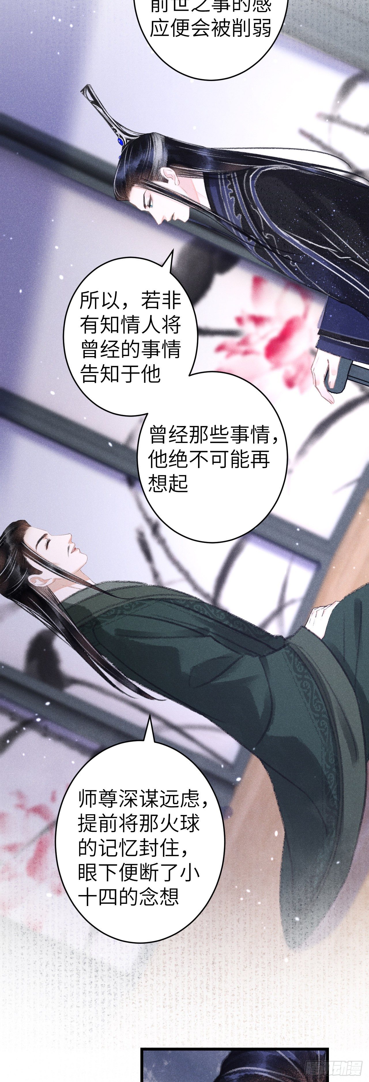 123·江靖的温柔4