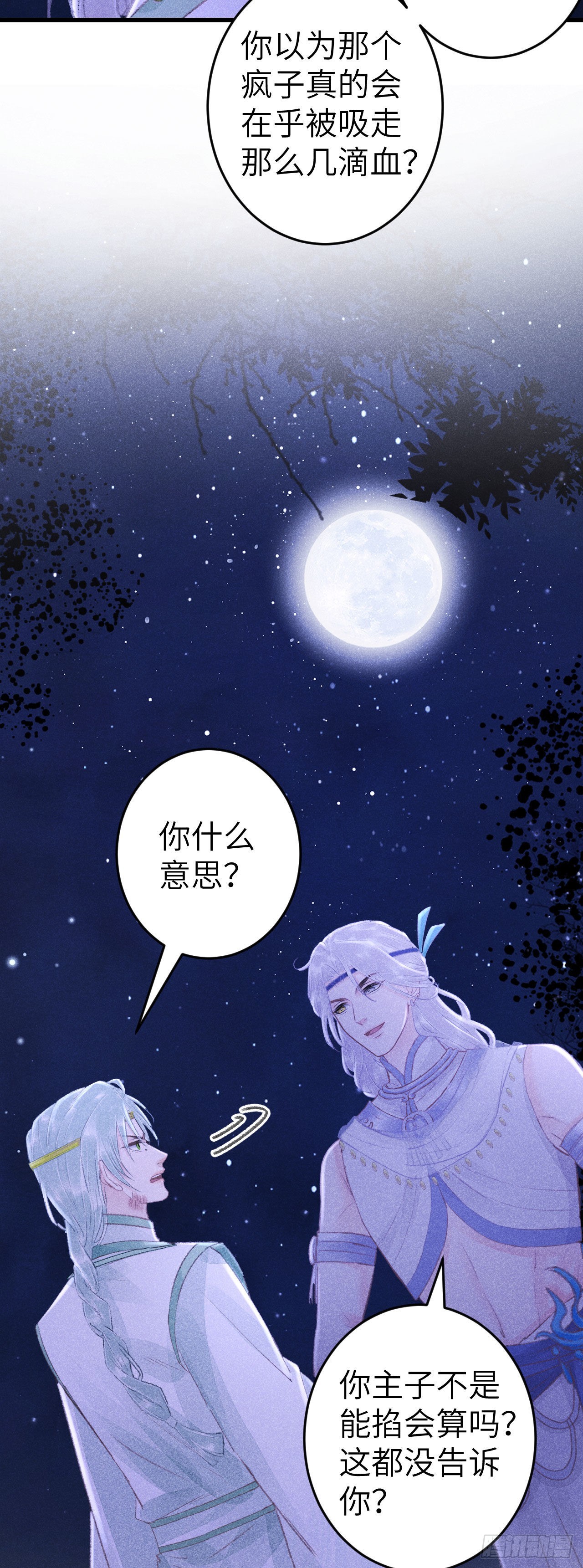 164·白芨28