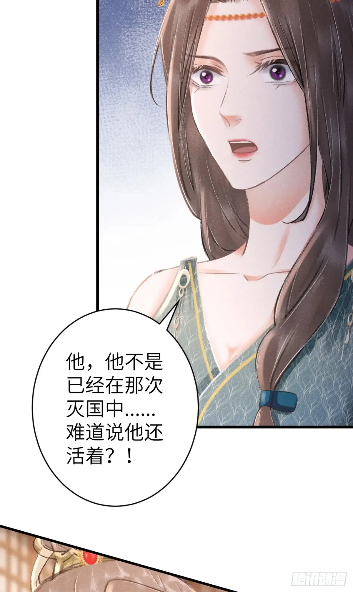259·纪循的“无理取闹”11