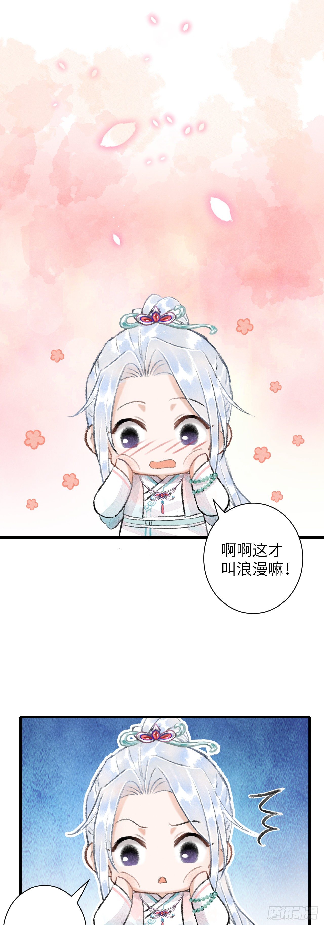 57·贴身之物18