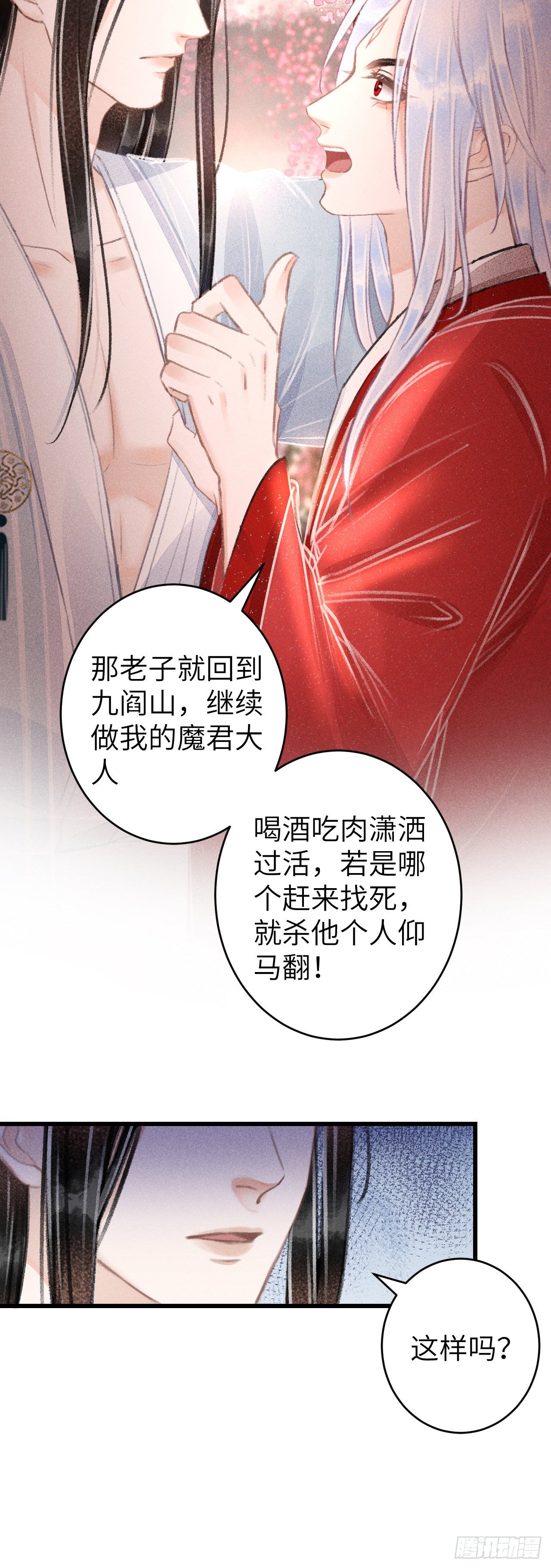 100·你难过的样子9