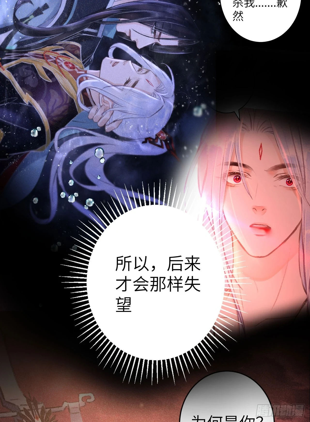 193·万物复苏，心生萌芽59